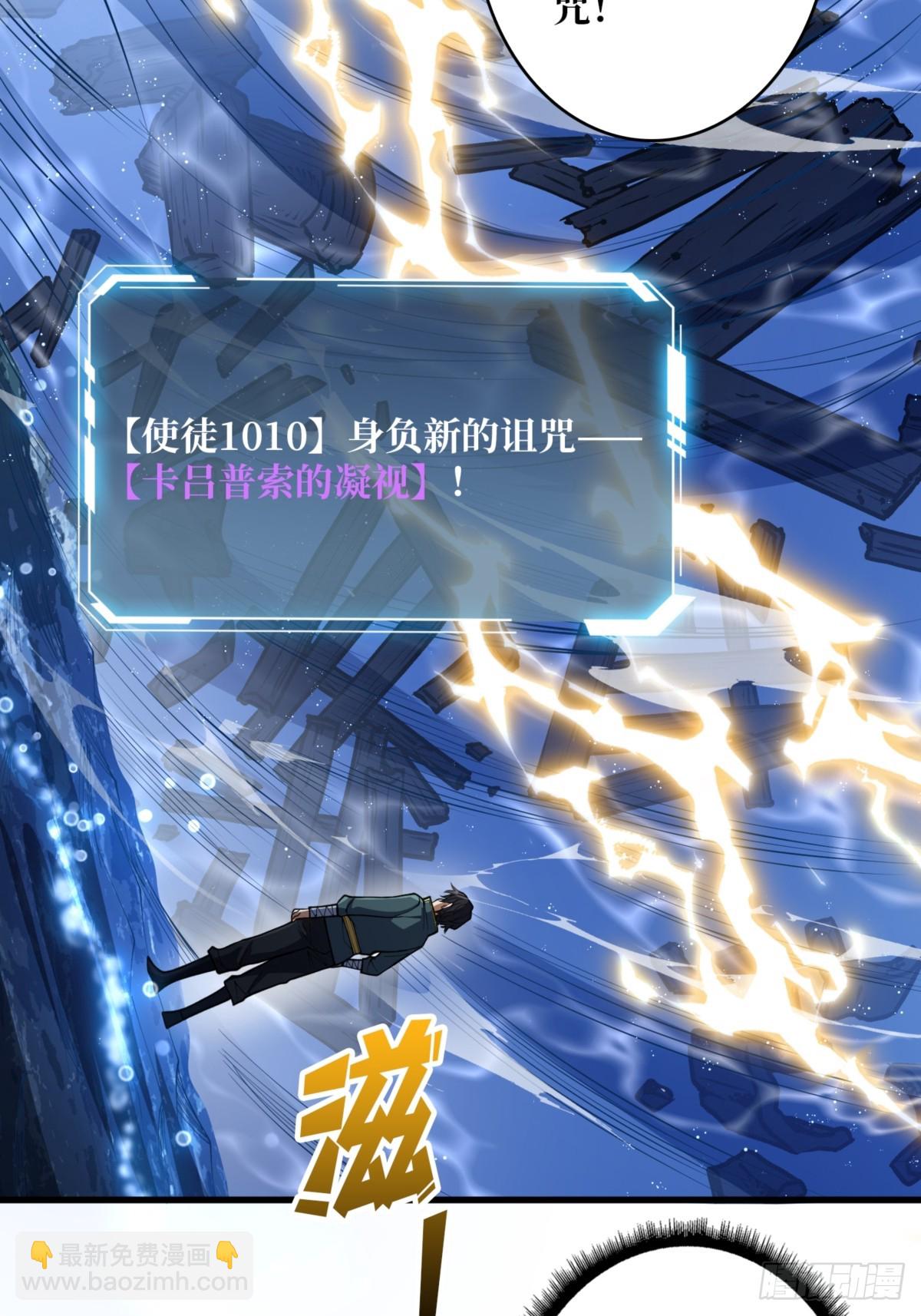 第74话 你用了我的第一次6