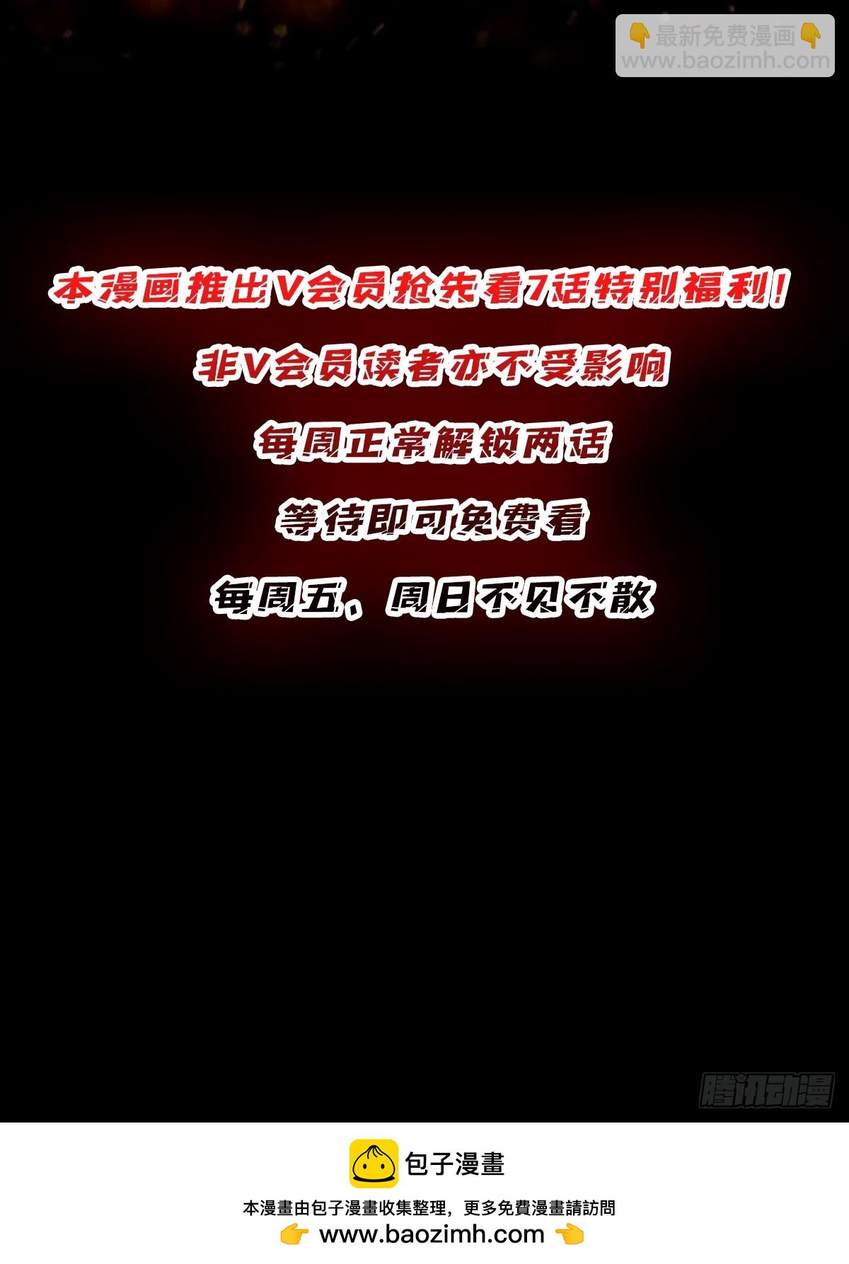 第74话 你用了我的第一次72