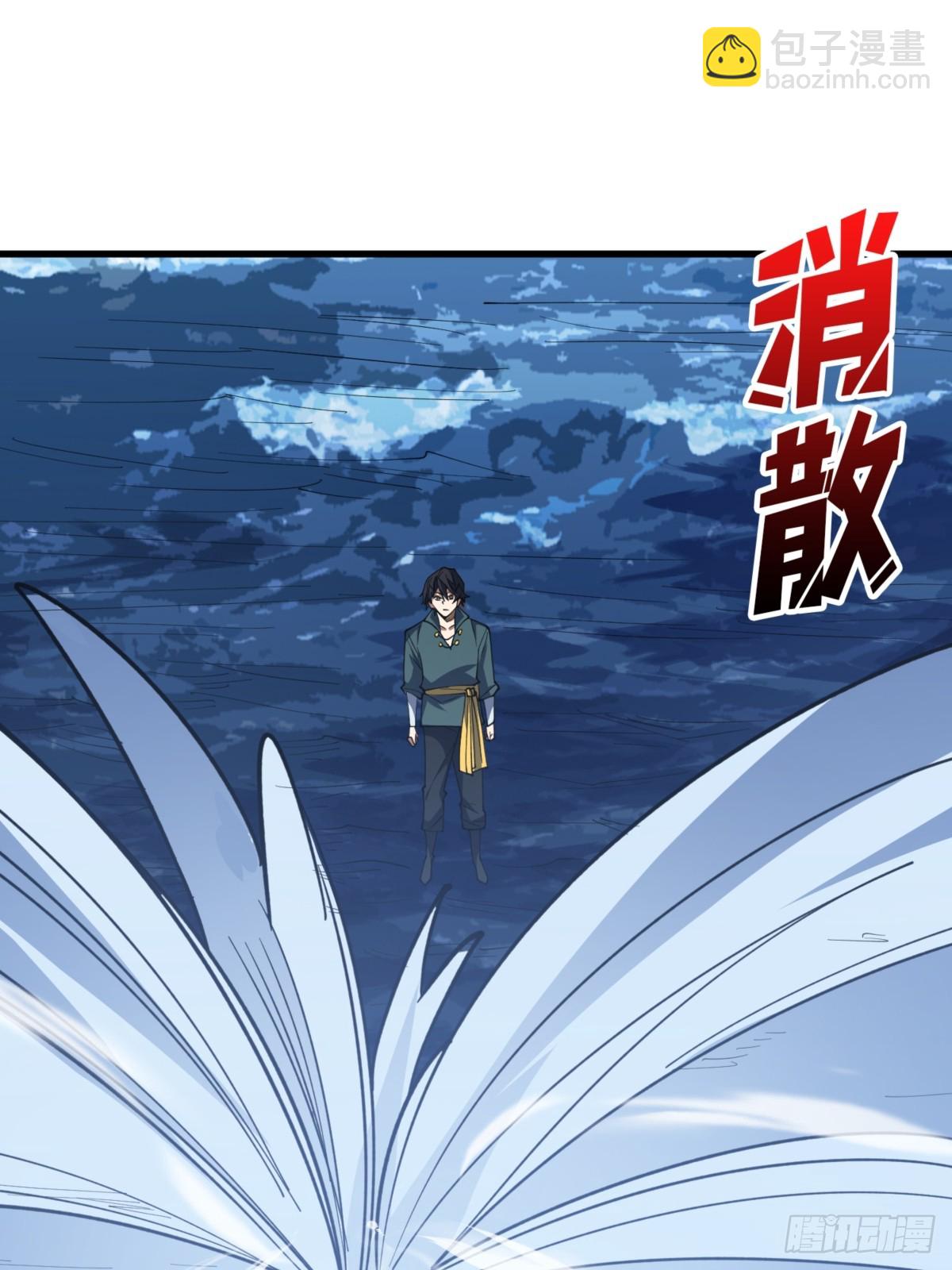 第74话 你用了我的第一次8