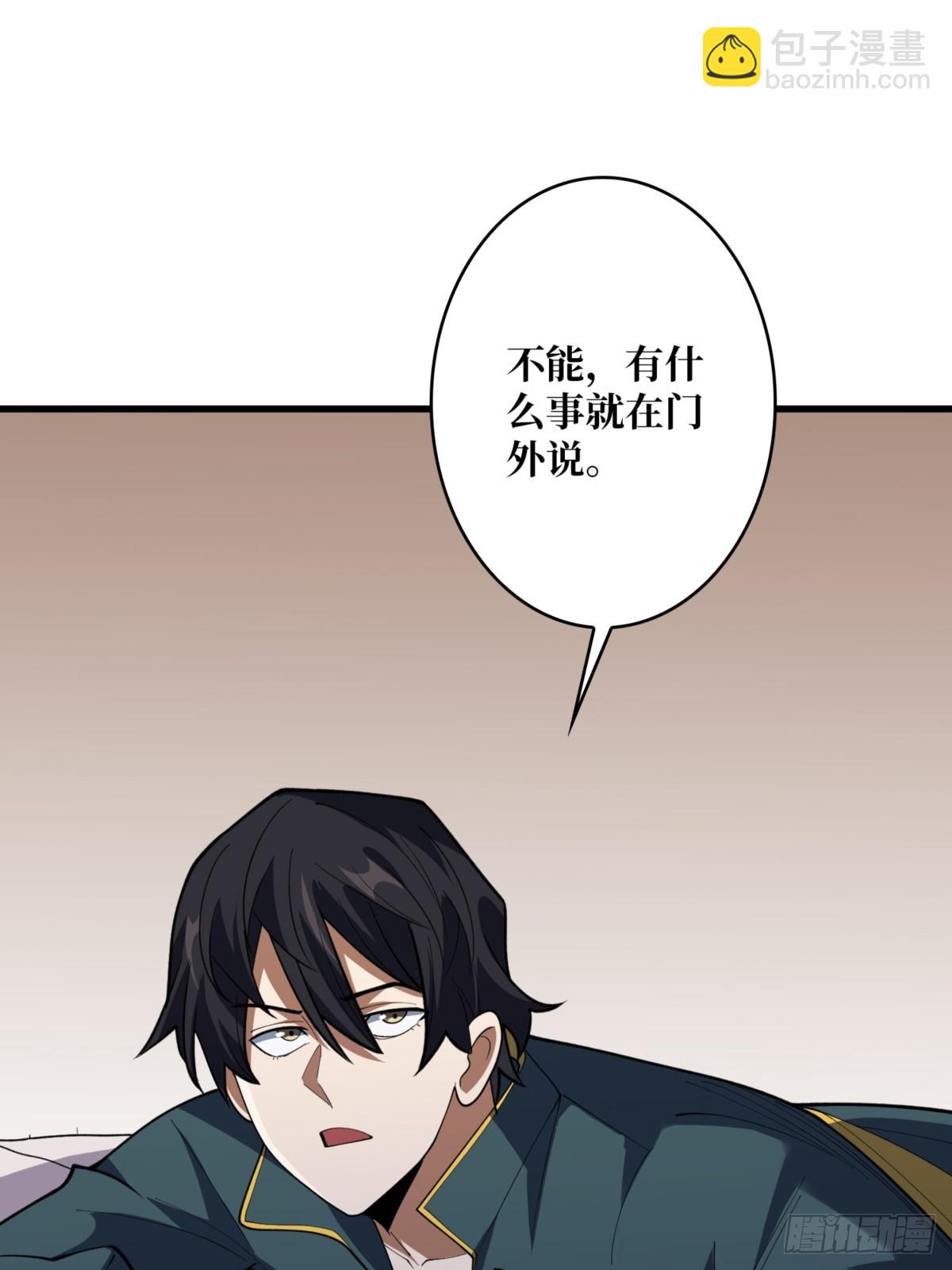 第75话 深入……敌人内部！14