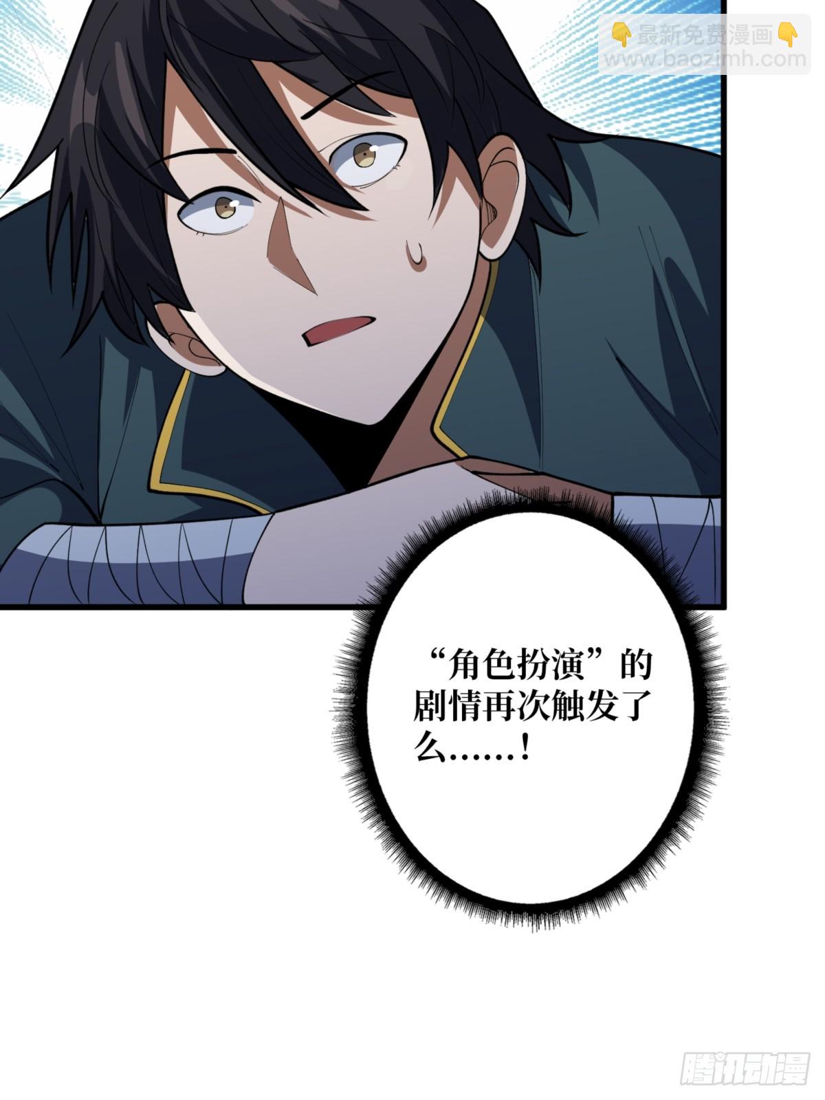 第75话 深入……敌人内部！16