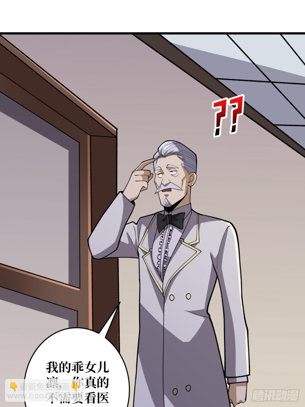第75话 深入……敌人内部！17