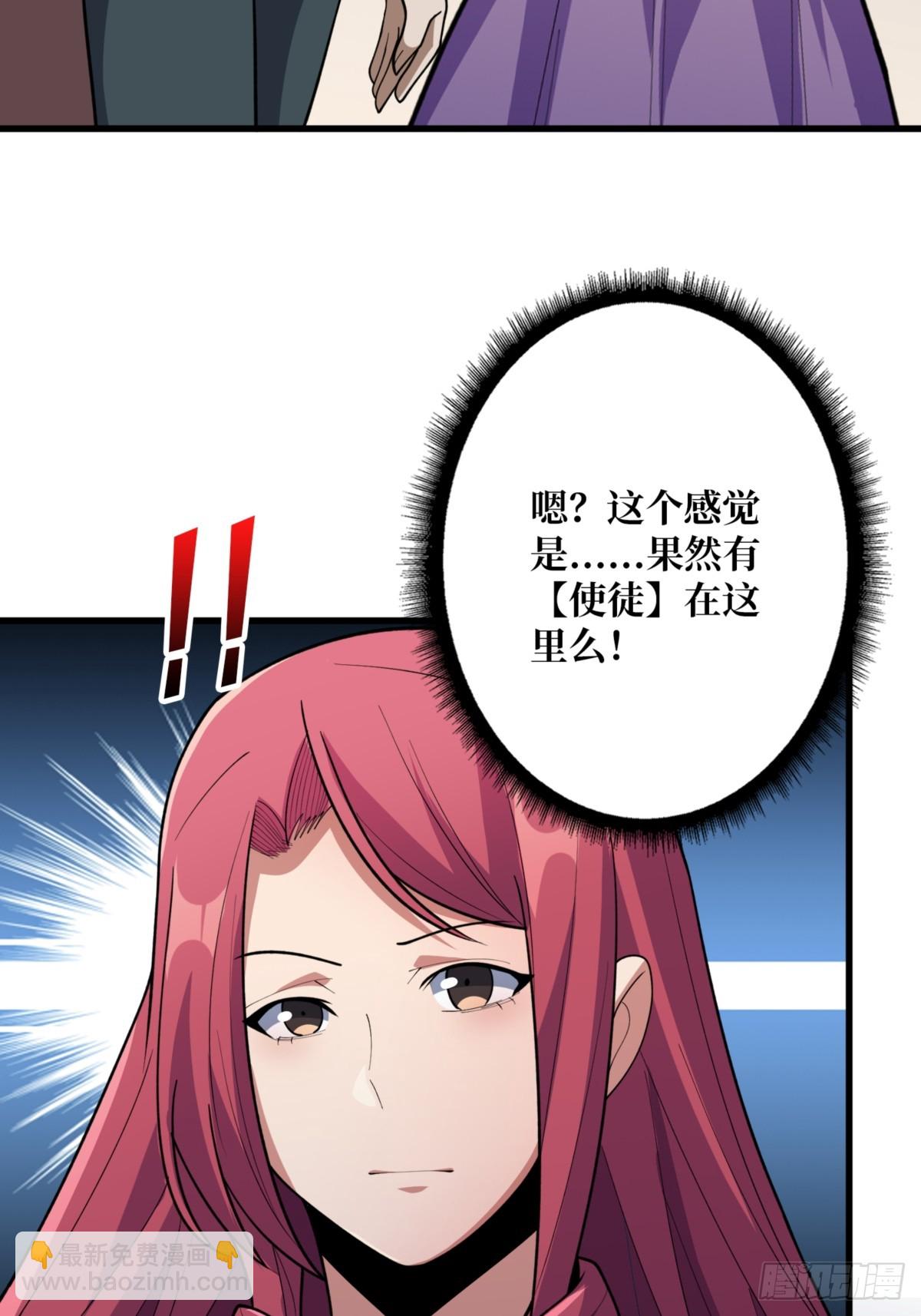 第75话 深入……敌人内部！29