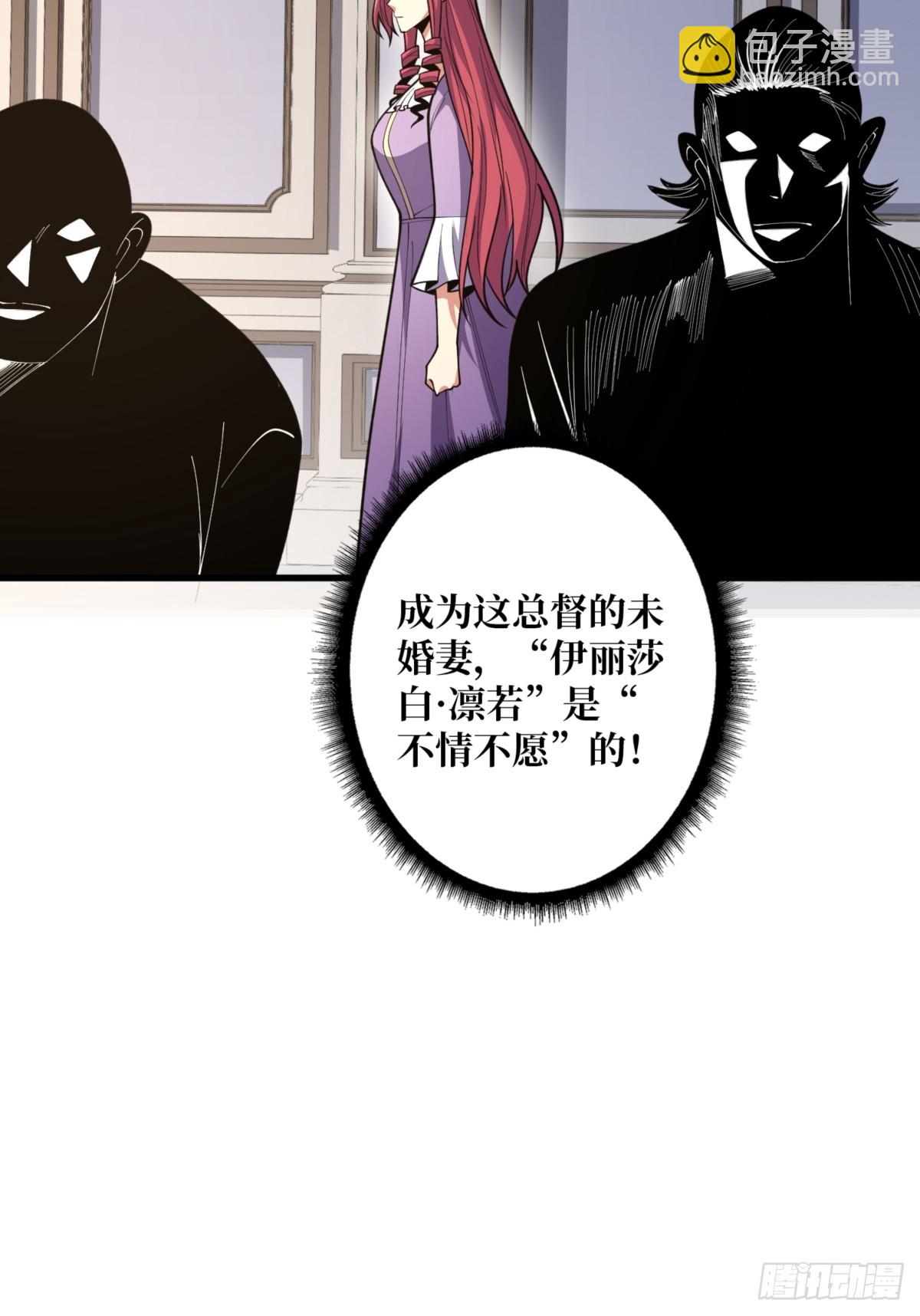 第75话 深入……敌人内部！34