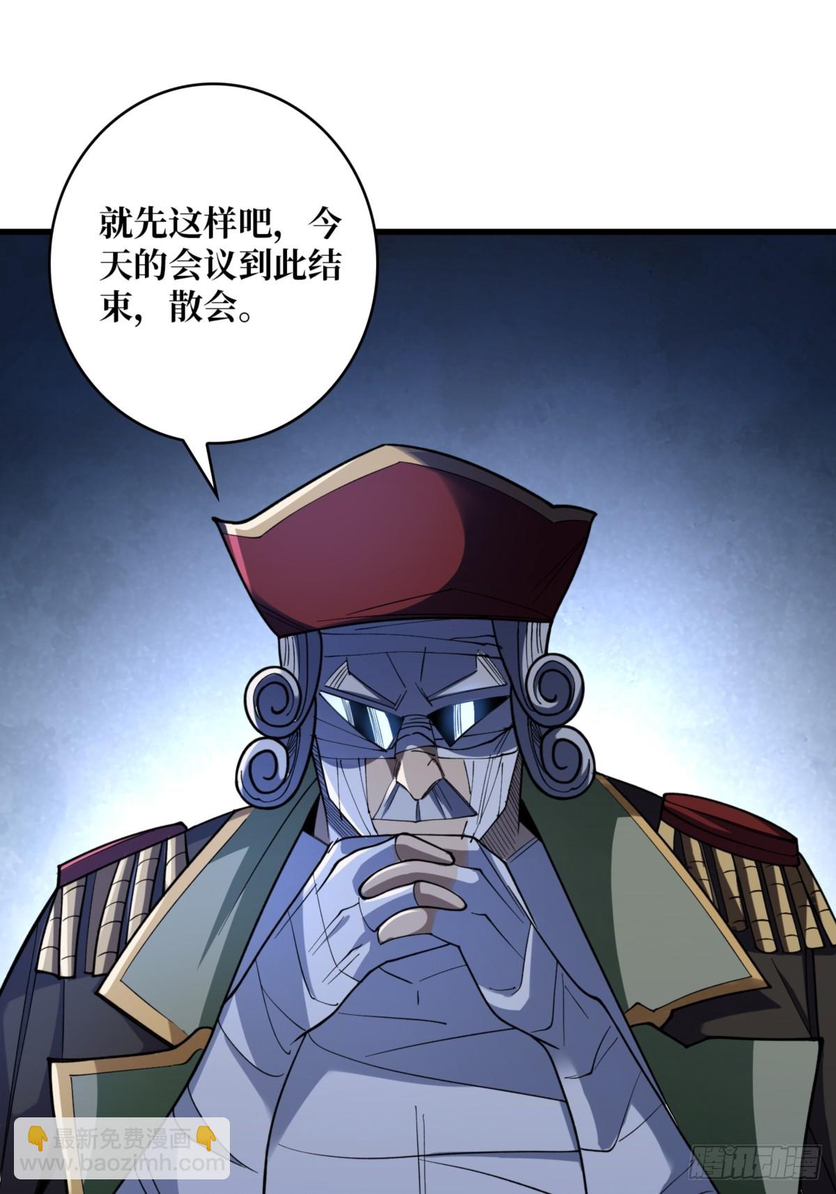 第75话 深入……敌人内部！42