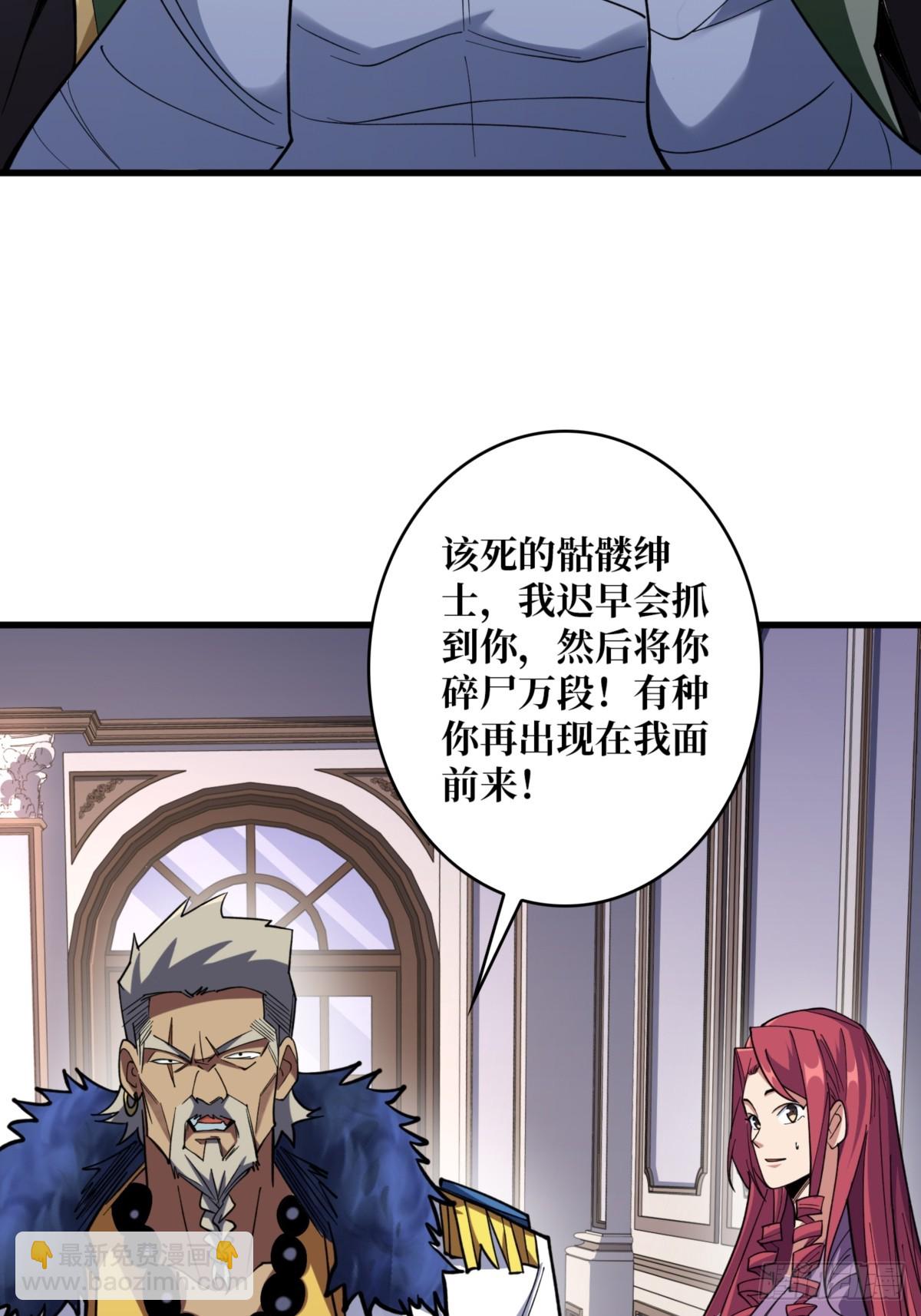 第75话 深入……敌人内部！43
