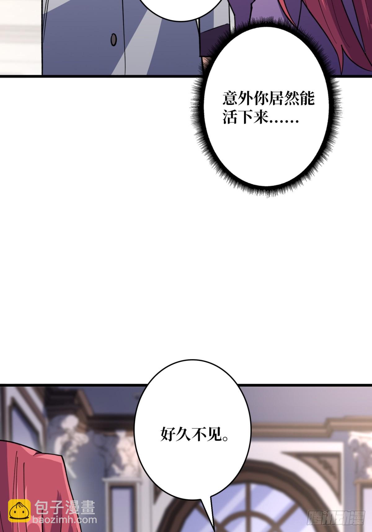 第75话 深入……敌人内部！51