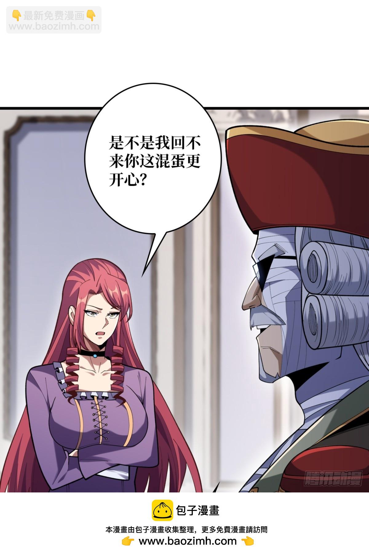 第75话 深入……敌人内部！53