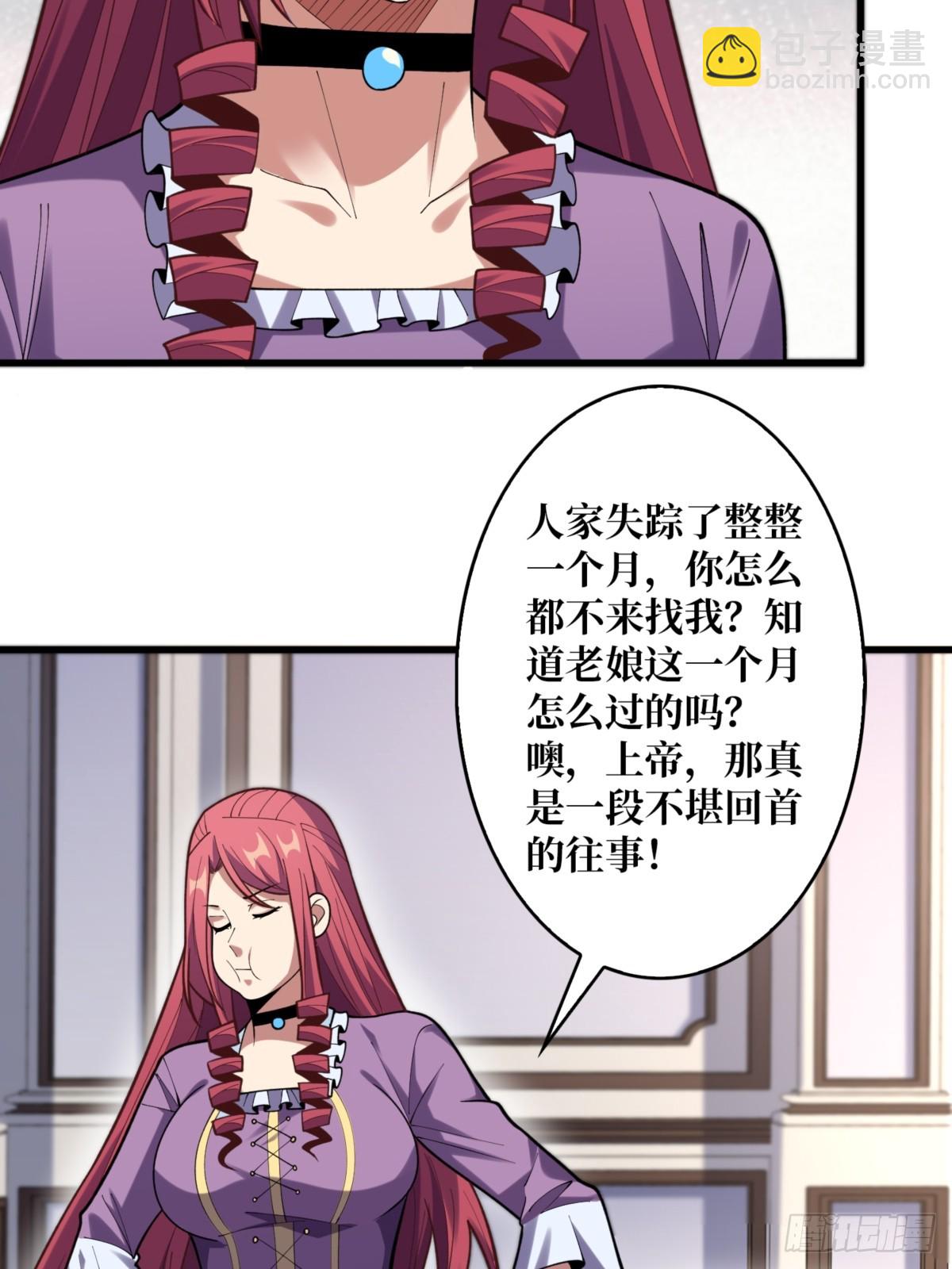 第75话 深入……敌人内部！55
