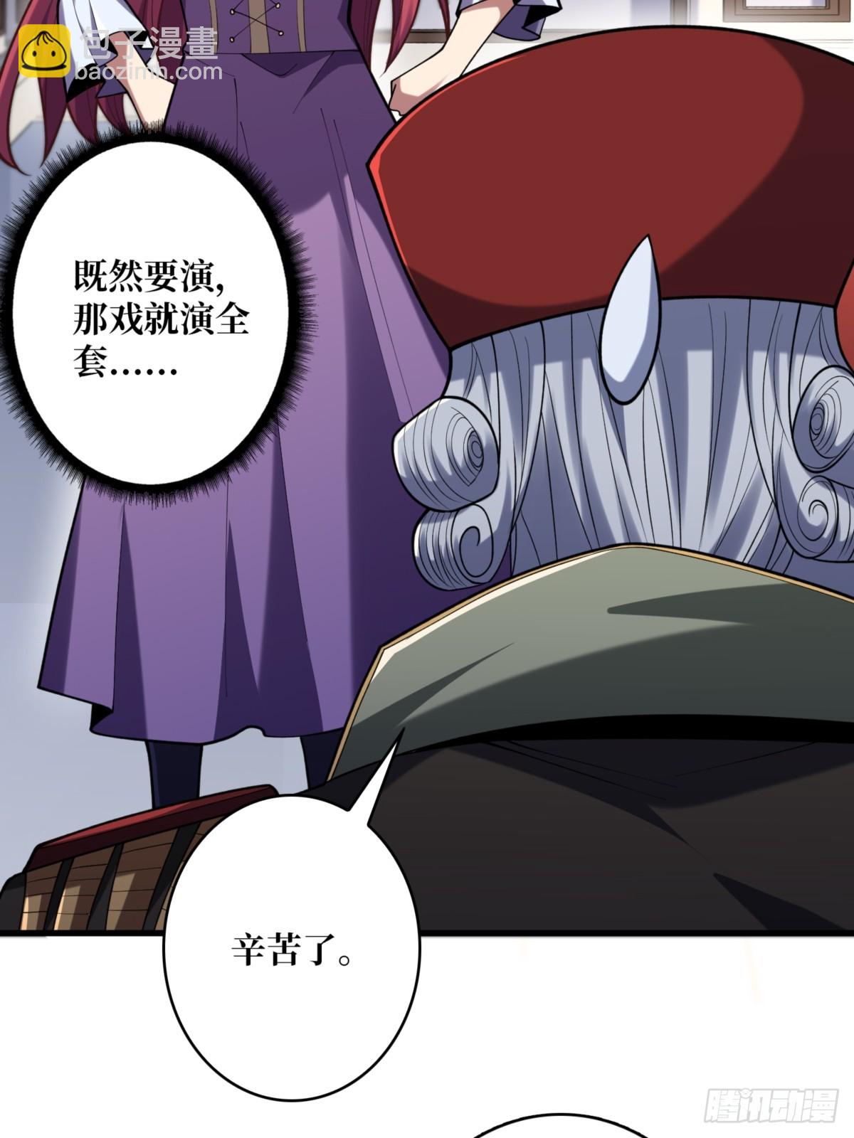第75话 深入……敌人内部！56