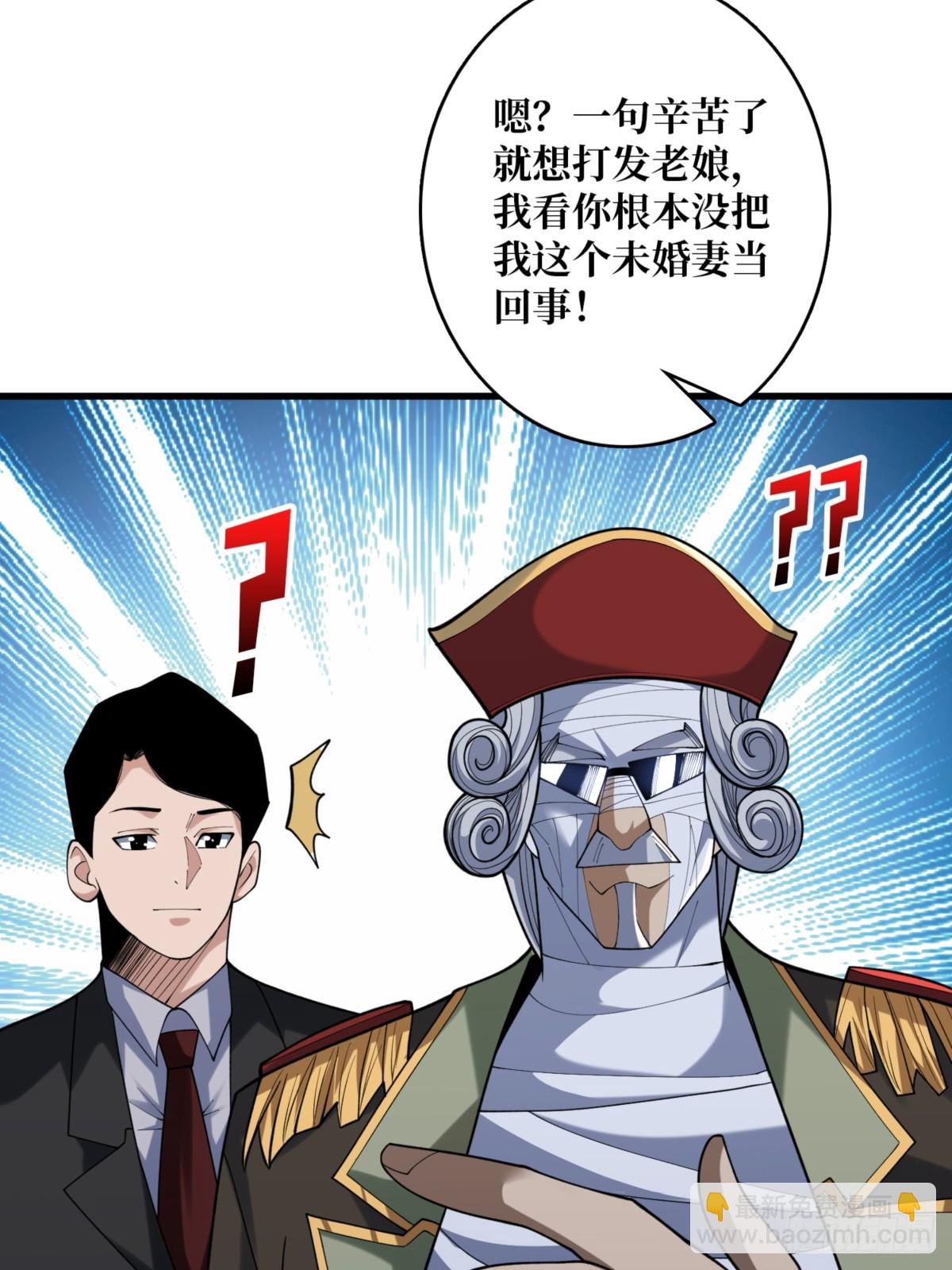 第75话 深入……敌人内部！57
