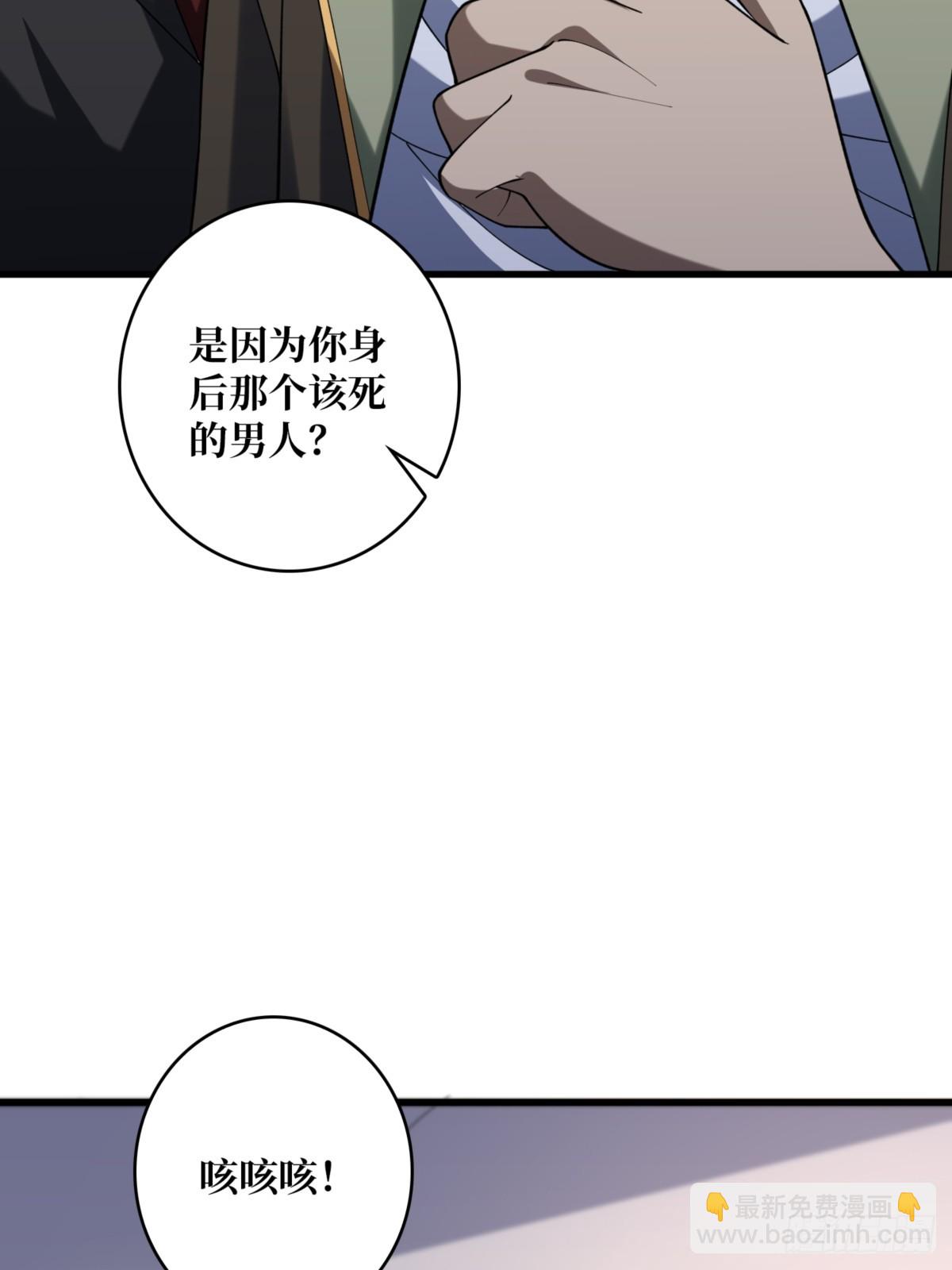 第75话 深入……敌人内部！58