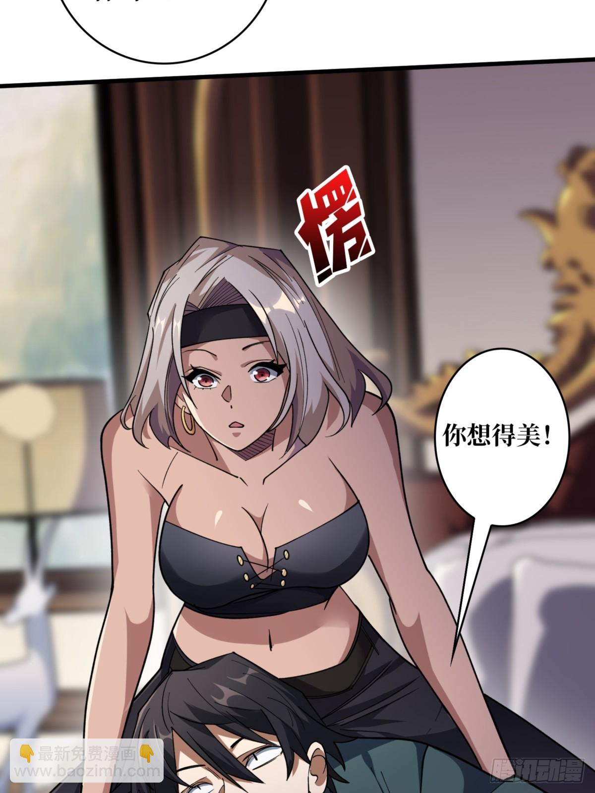 第75话 深入……敌人内部！8