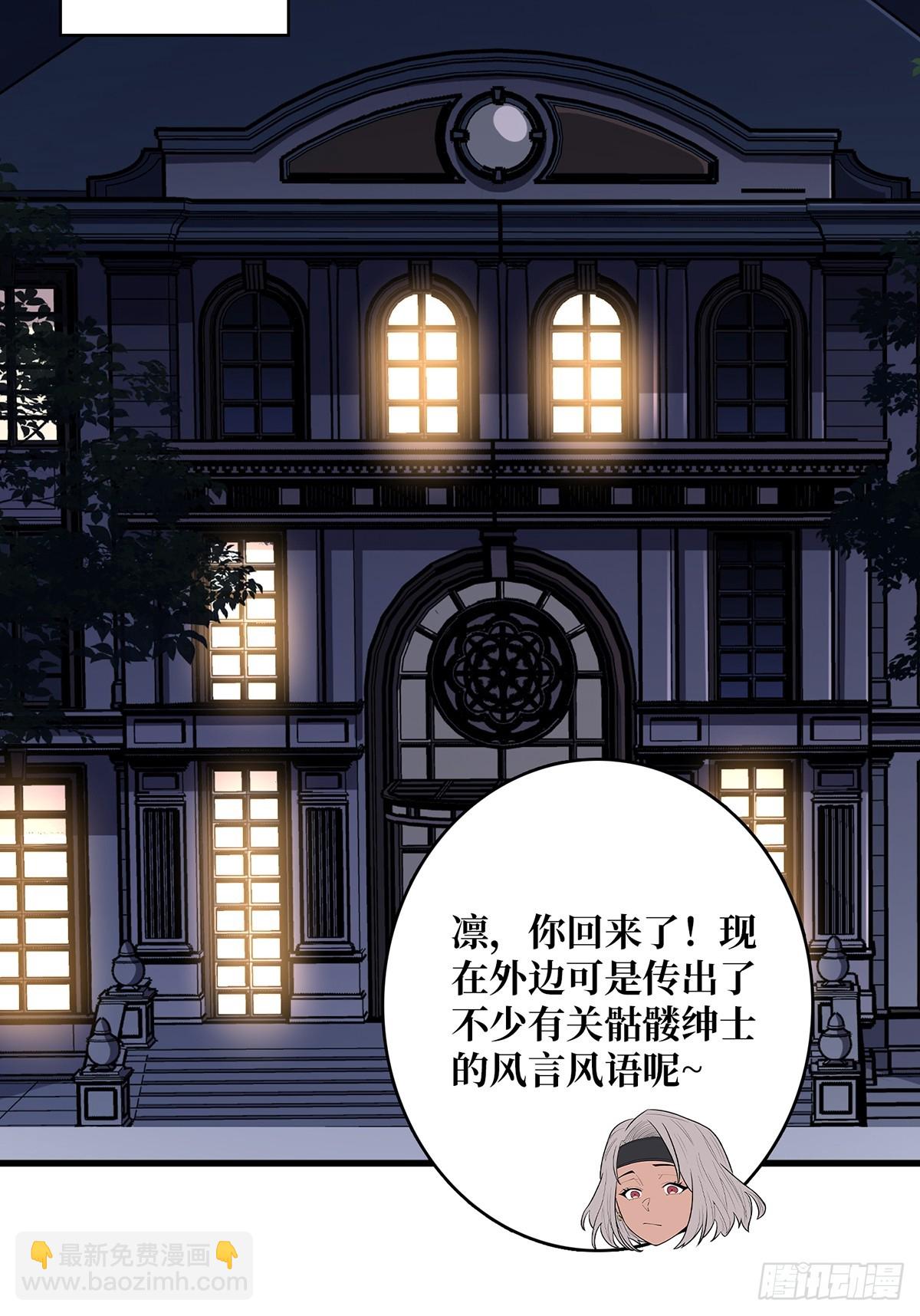 第76话 你用了我的第一次27