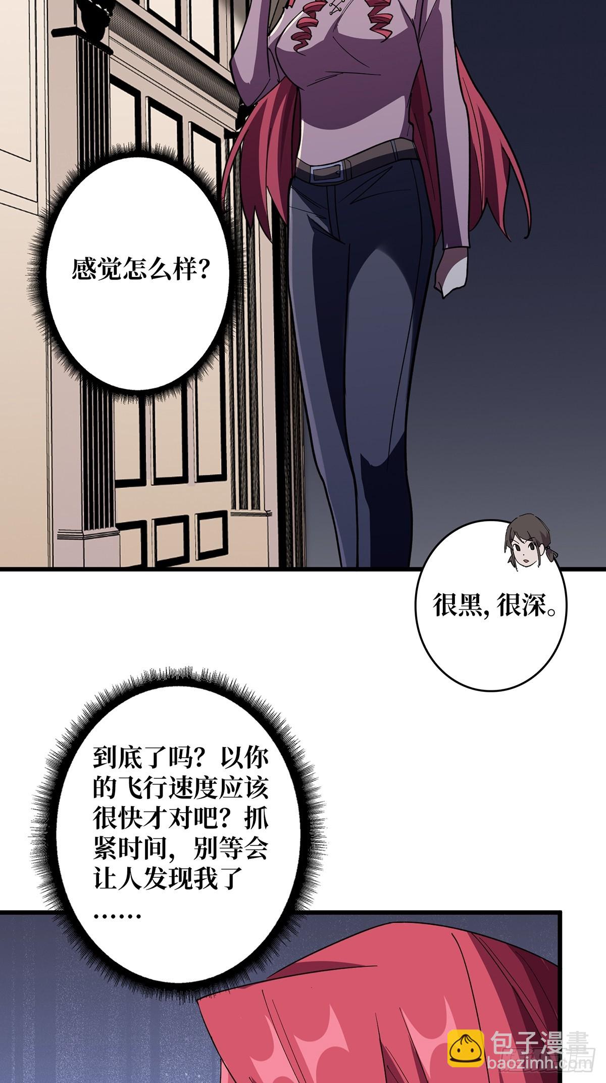 第77话 深入……敌人内部！18