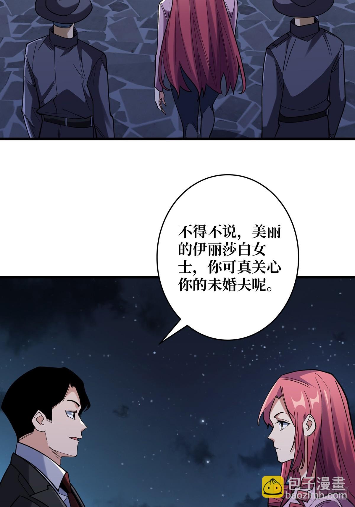 第77话 深入……敌人内部！35