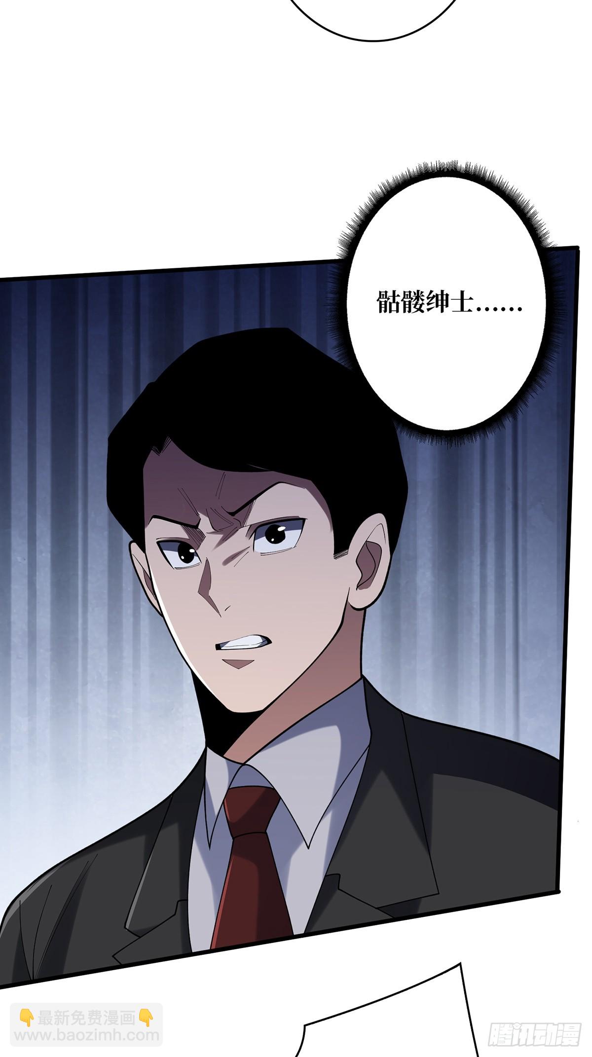 第77话 深入……敌人内部！43
