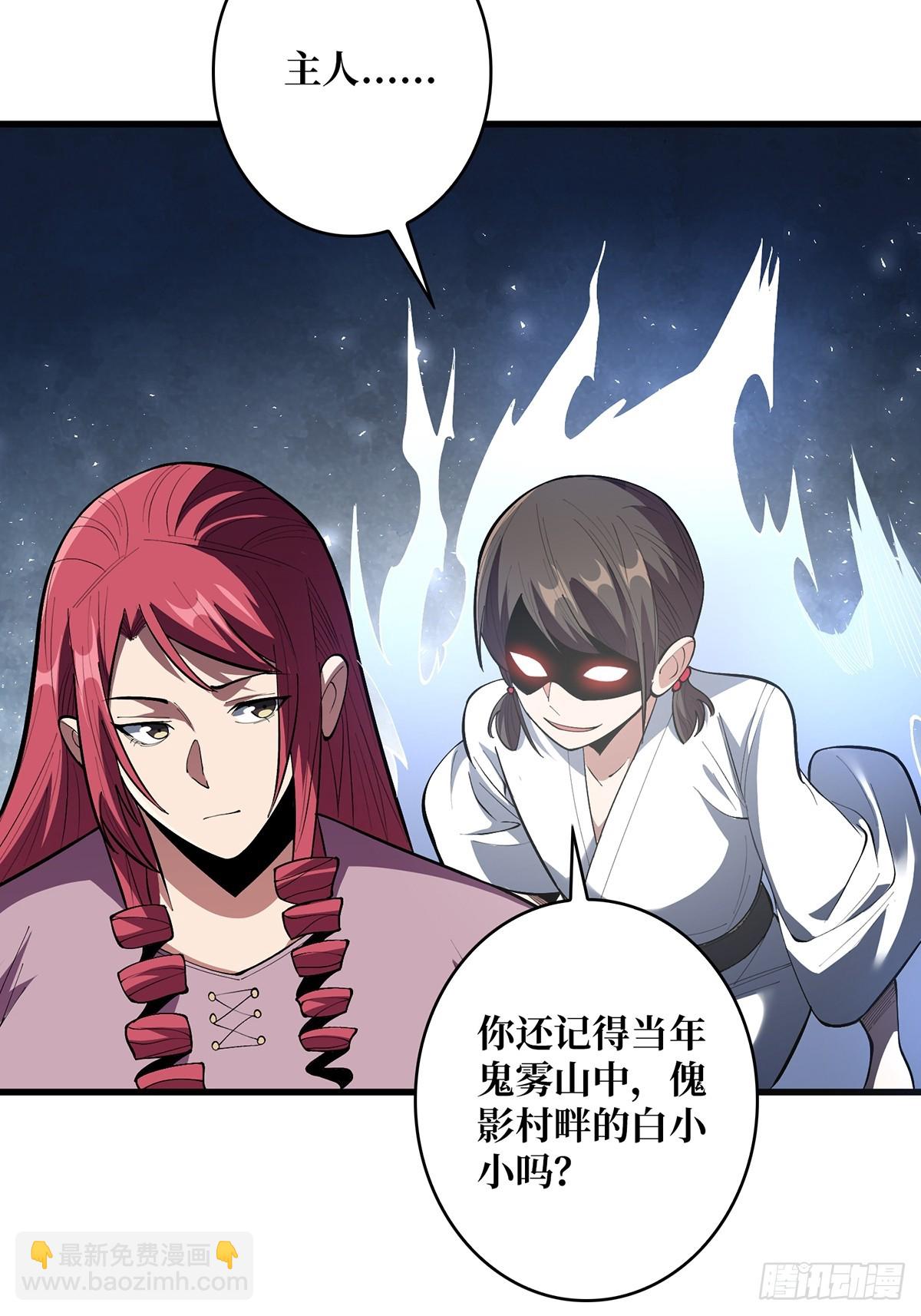 第77话 深入……敌人内部！5