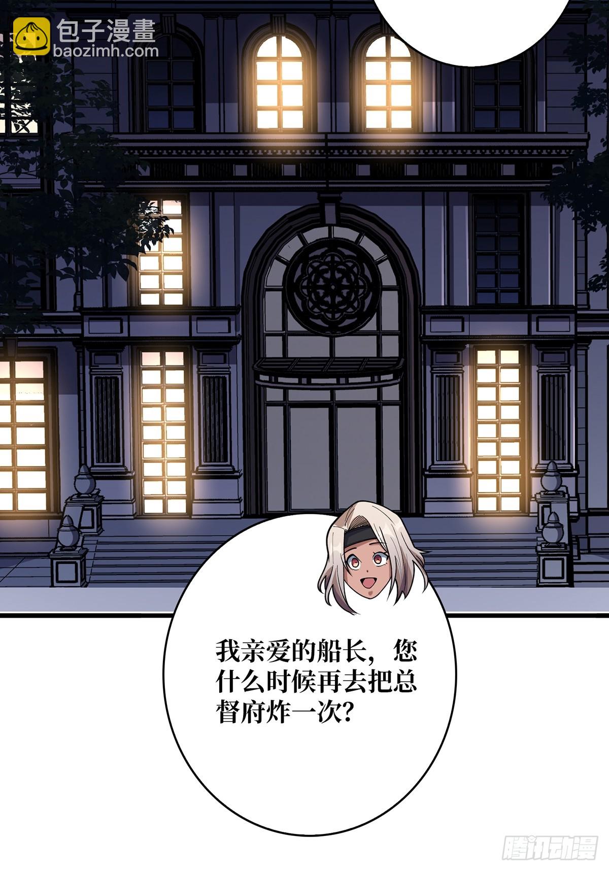 第78话 魔枪女神的特别癖好44