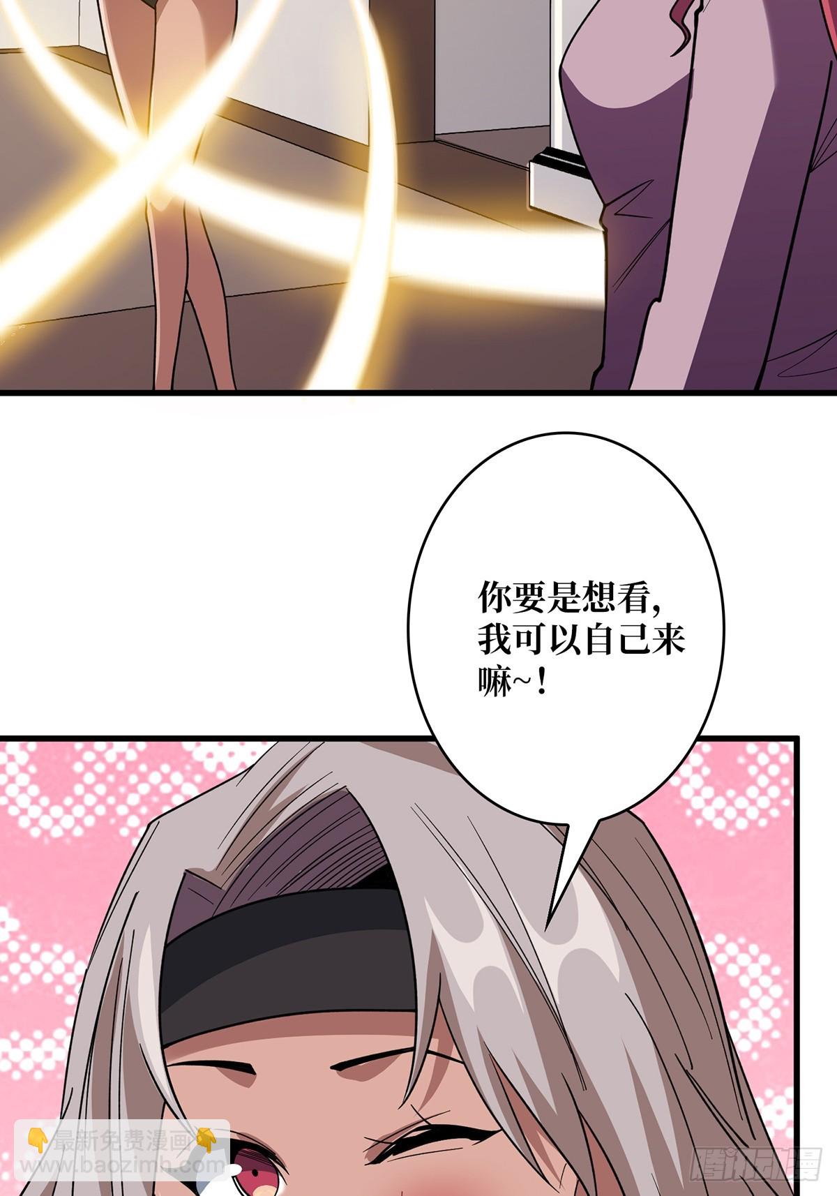 第78话 魔枪女神的特别癖好47