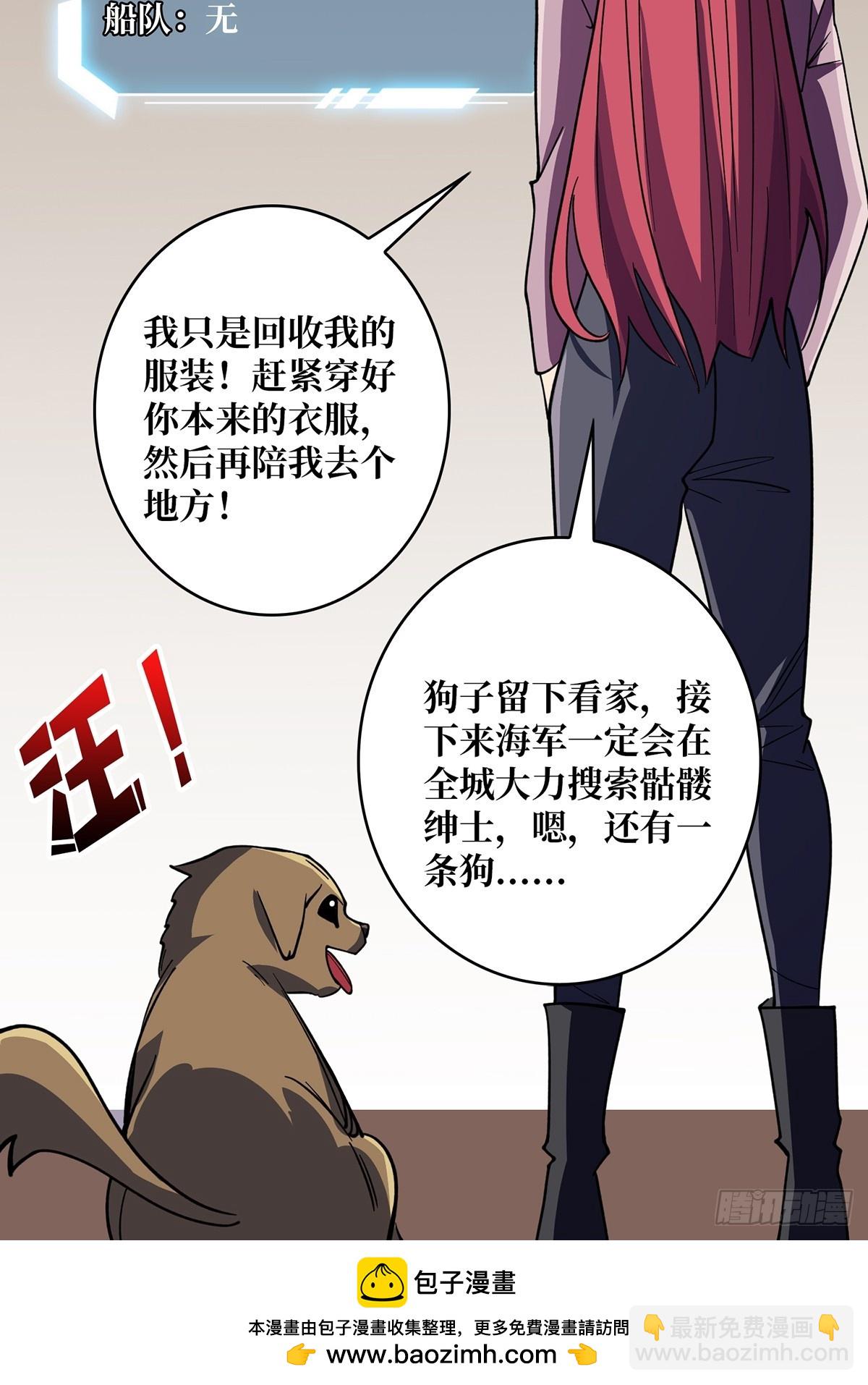 第78话 魔枪女神的特别癖好53