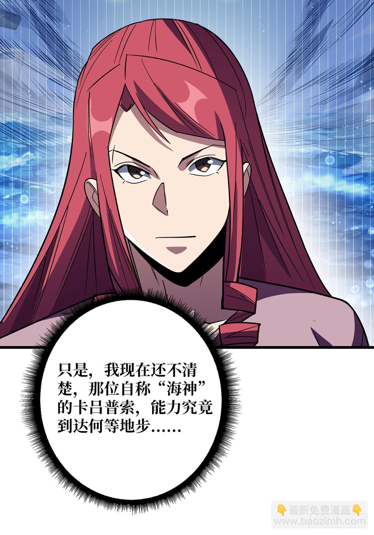 第78话 魔枪女神的特别癖好55