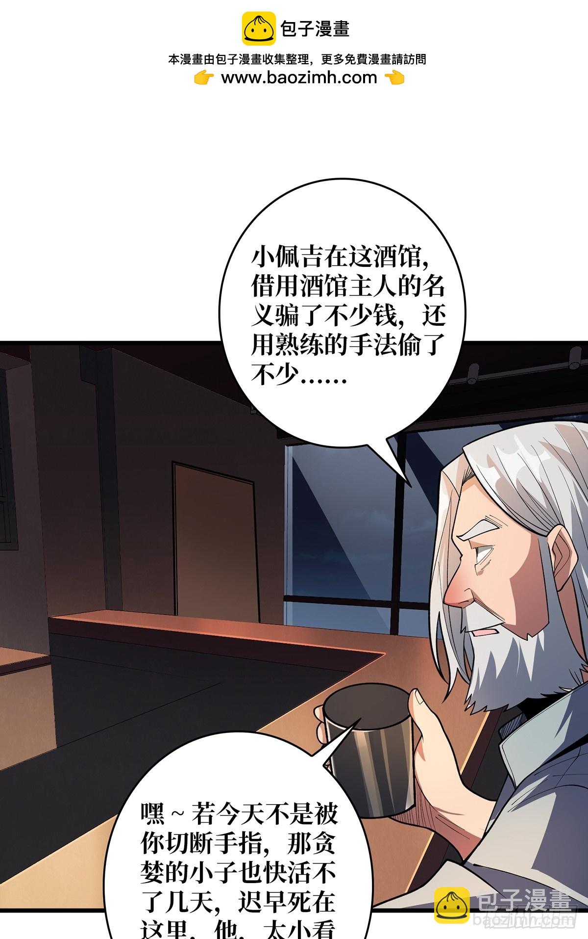 第80话 他给的实在是太多了1
