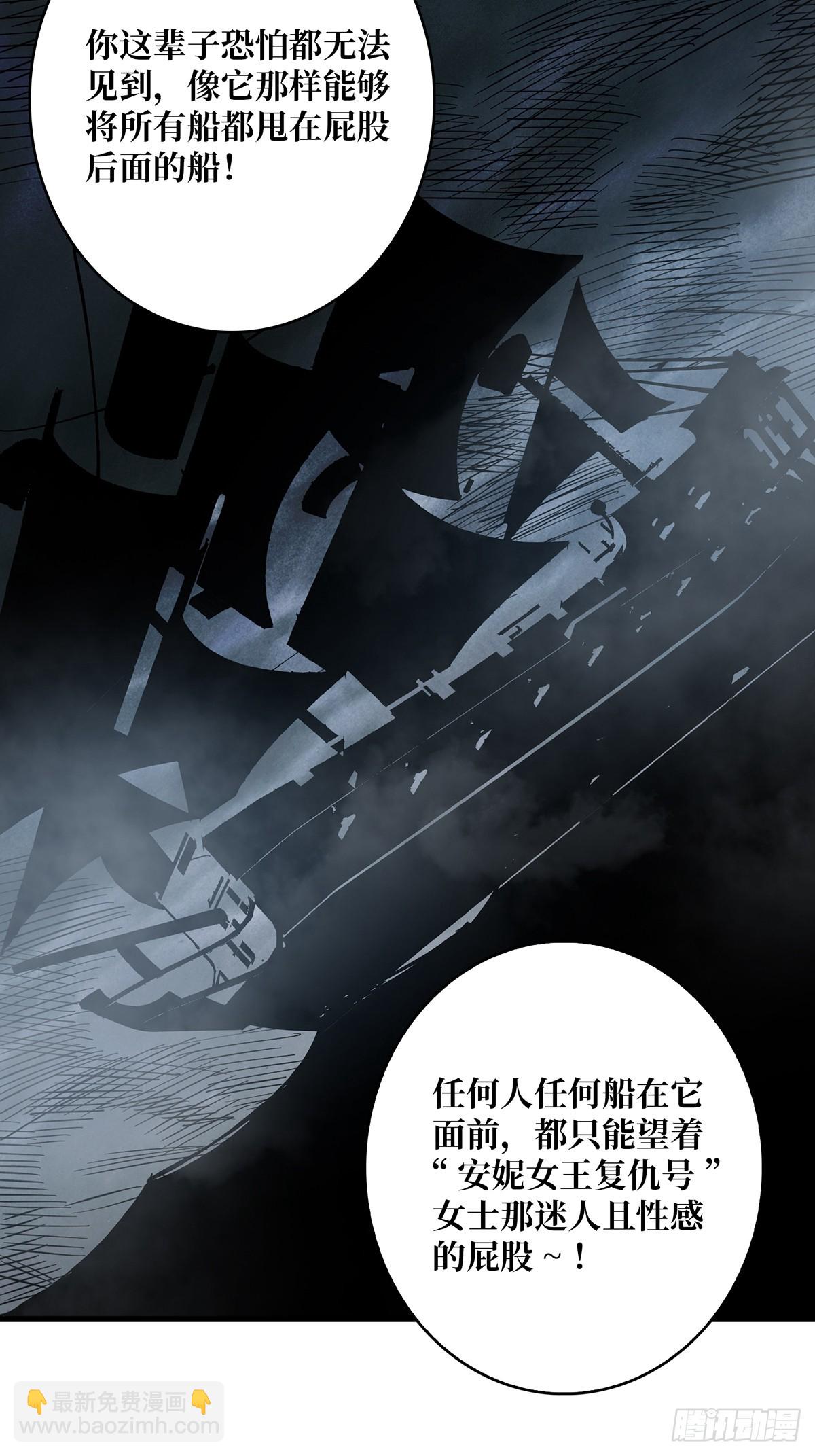 第80话 他给的实在是太多了10