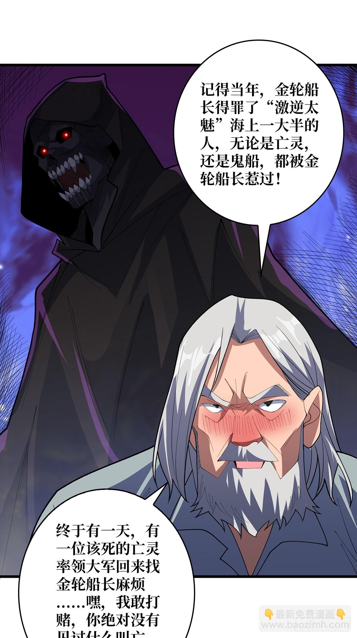 第80话 他给的实在是太多了15