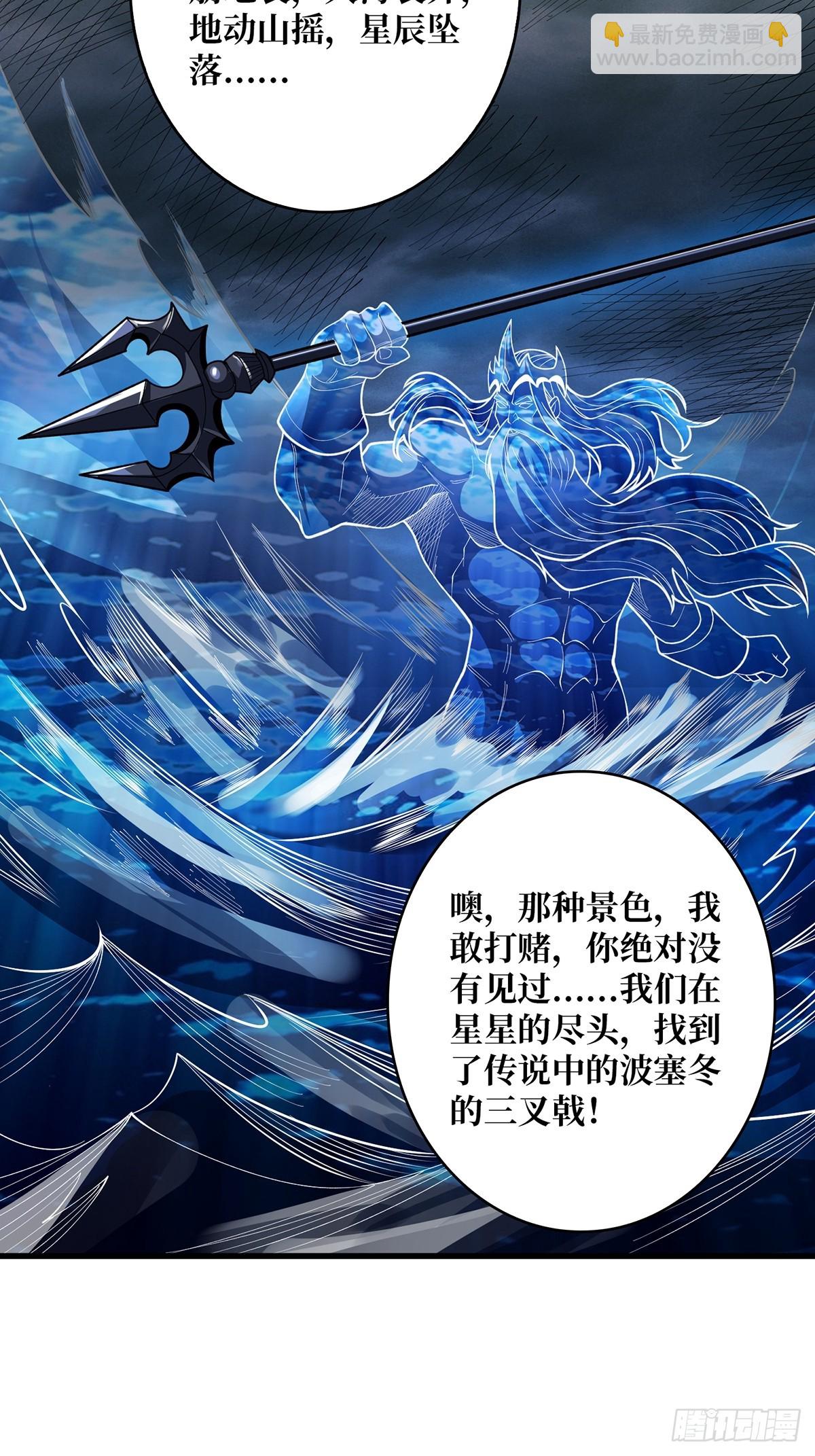 第80话 他给的实在是太多了19