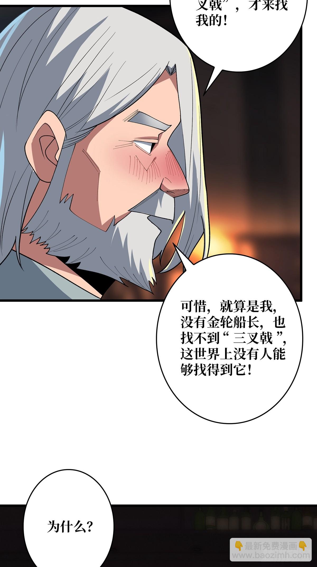 第80话 他给的实在是太多了26