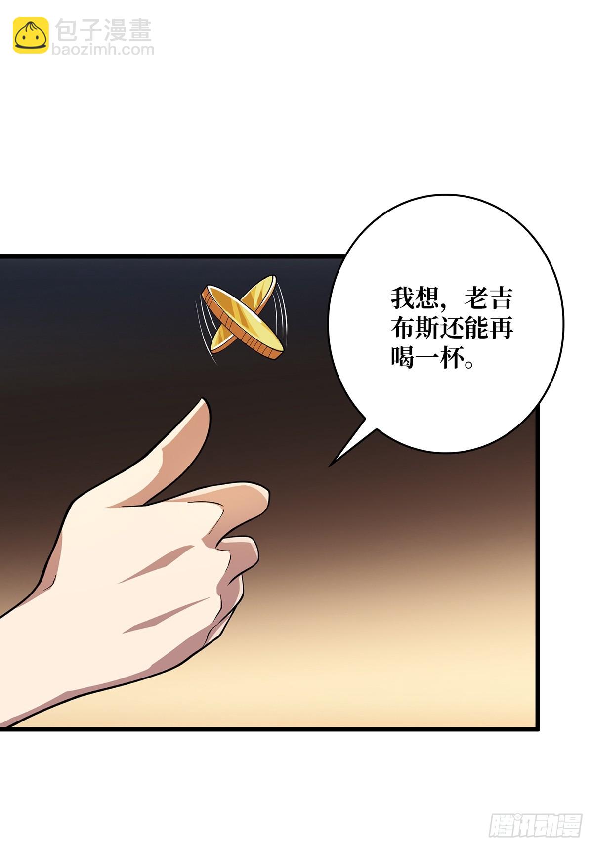 第80话 他给的实在是太多了7