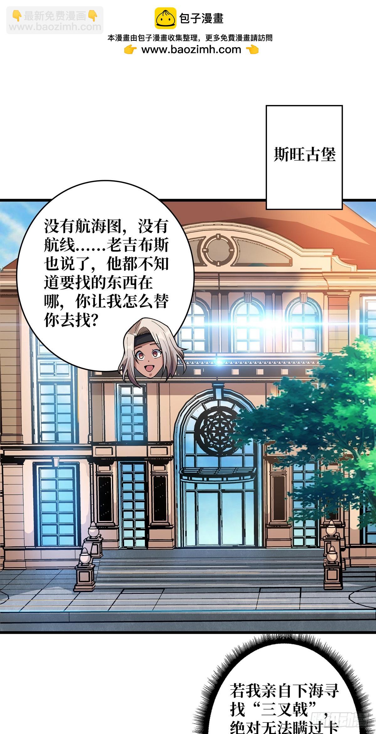 第81话 翻滚难眠，通宵达旦1