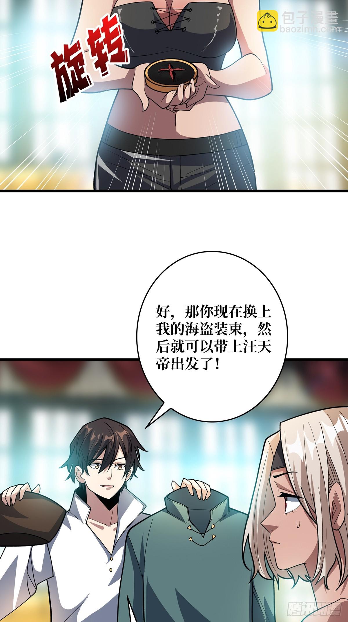 第81话 翻滚难眠，通宵达旦10