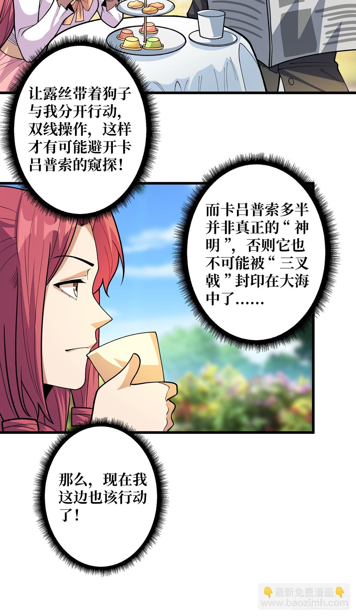 第81话 翻滚难眠，通宵达旦13