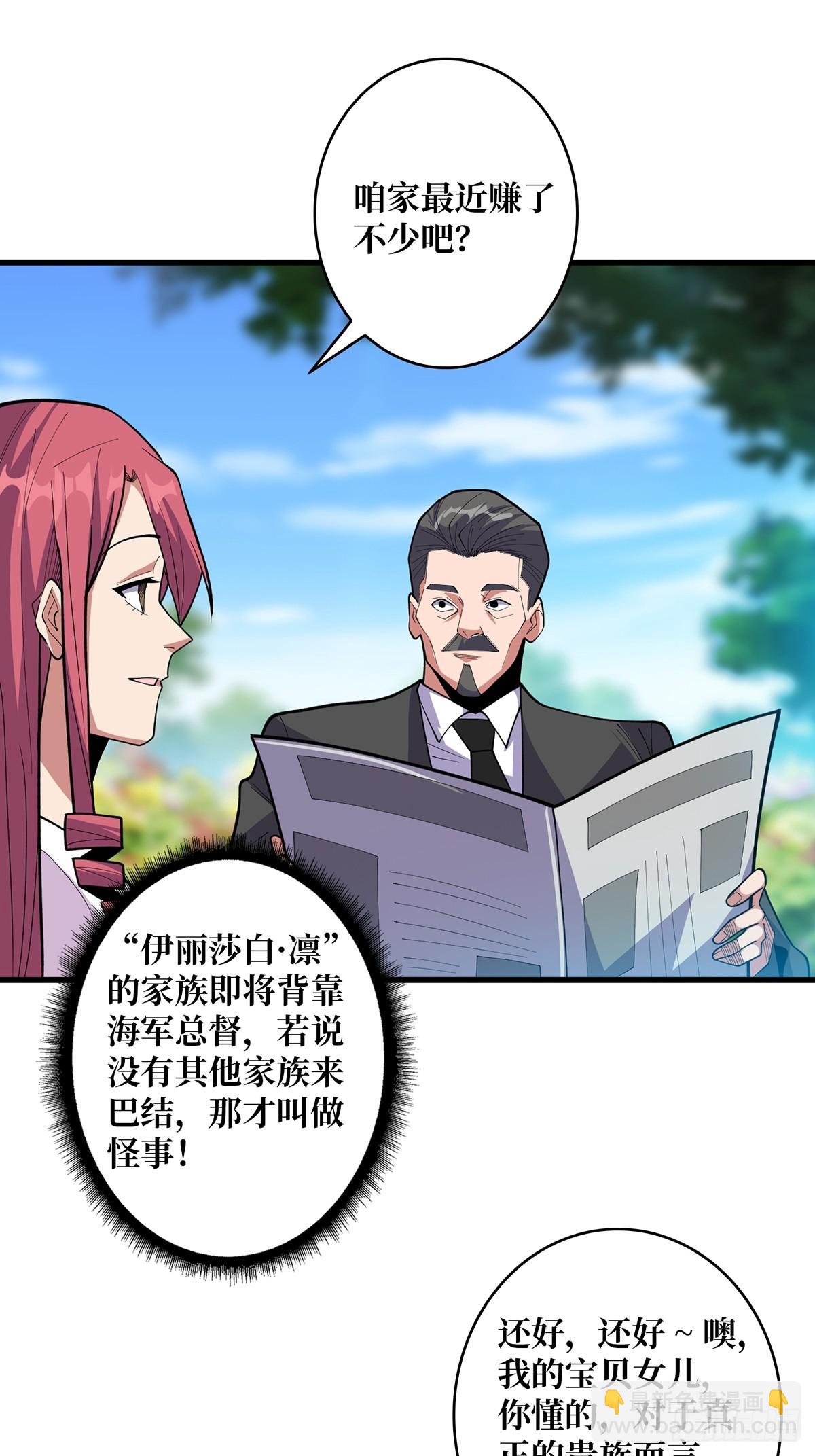 第81话 翻滚难眠，通宵达旦14