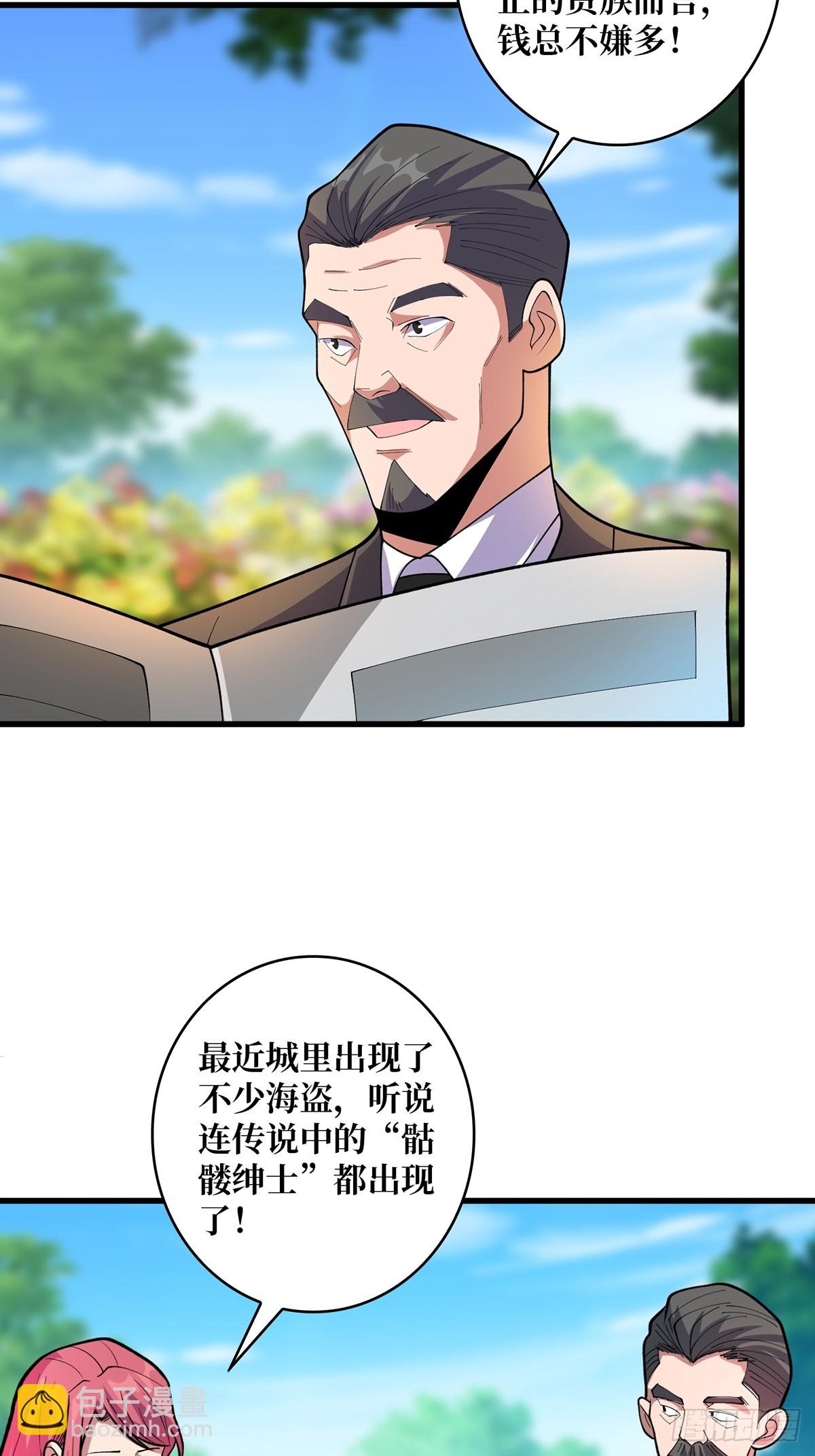 第81话 翻滚难眠，通宵达旦15