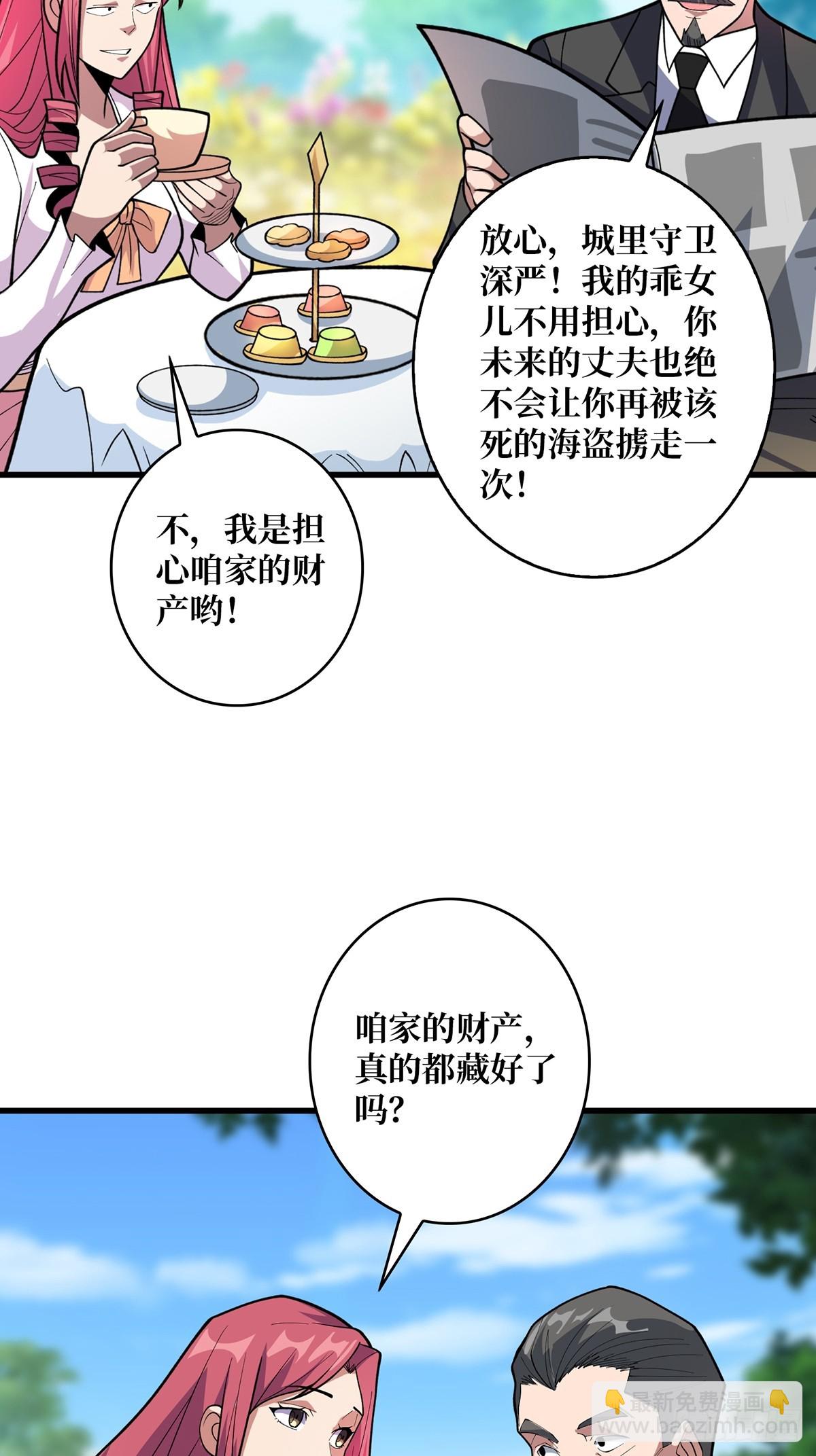 第81话 翻滚难眠，通宵达旦16