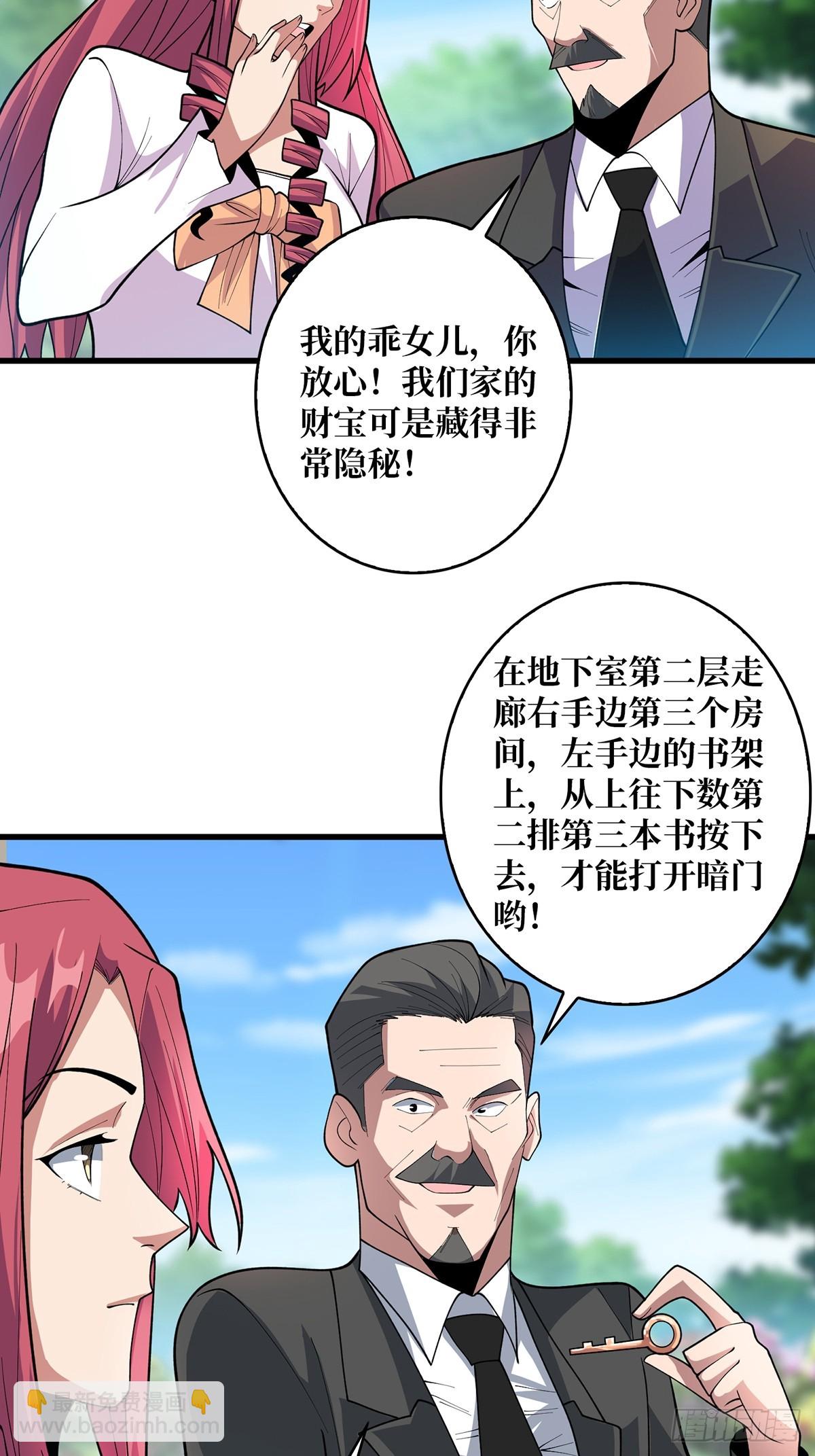 第81话 翻滚难眠，通宵达旦17