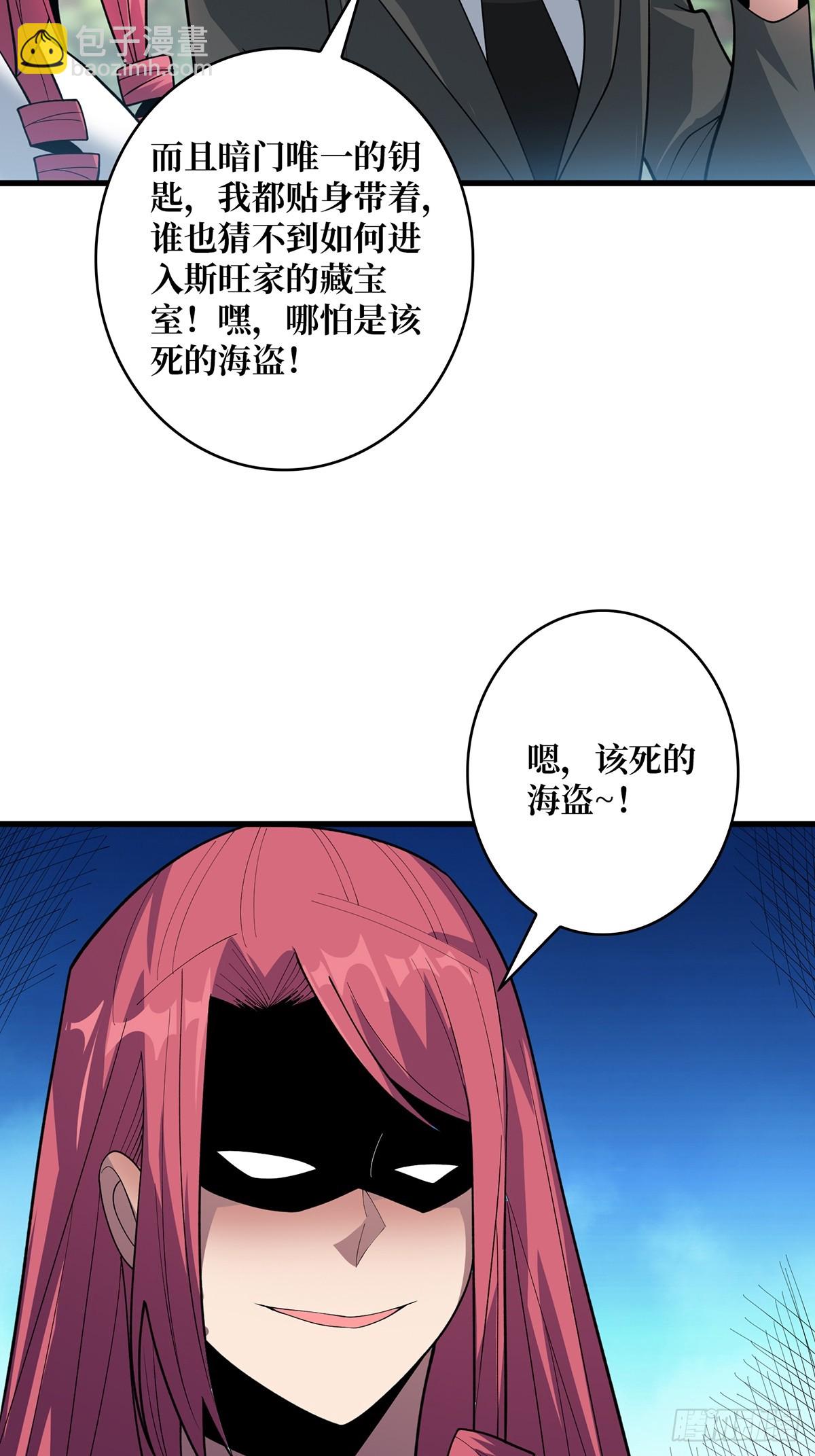 第81话 翻滚难眠，通宵达旦18