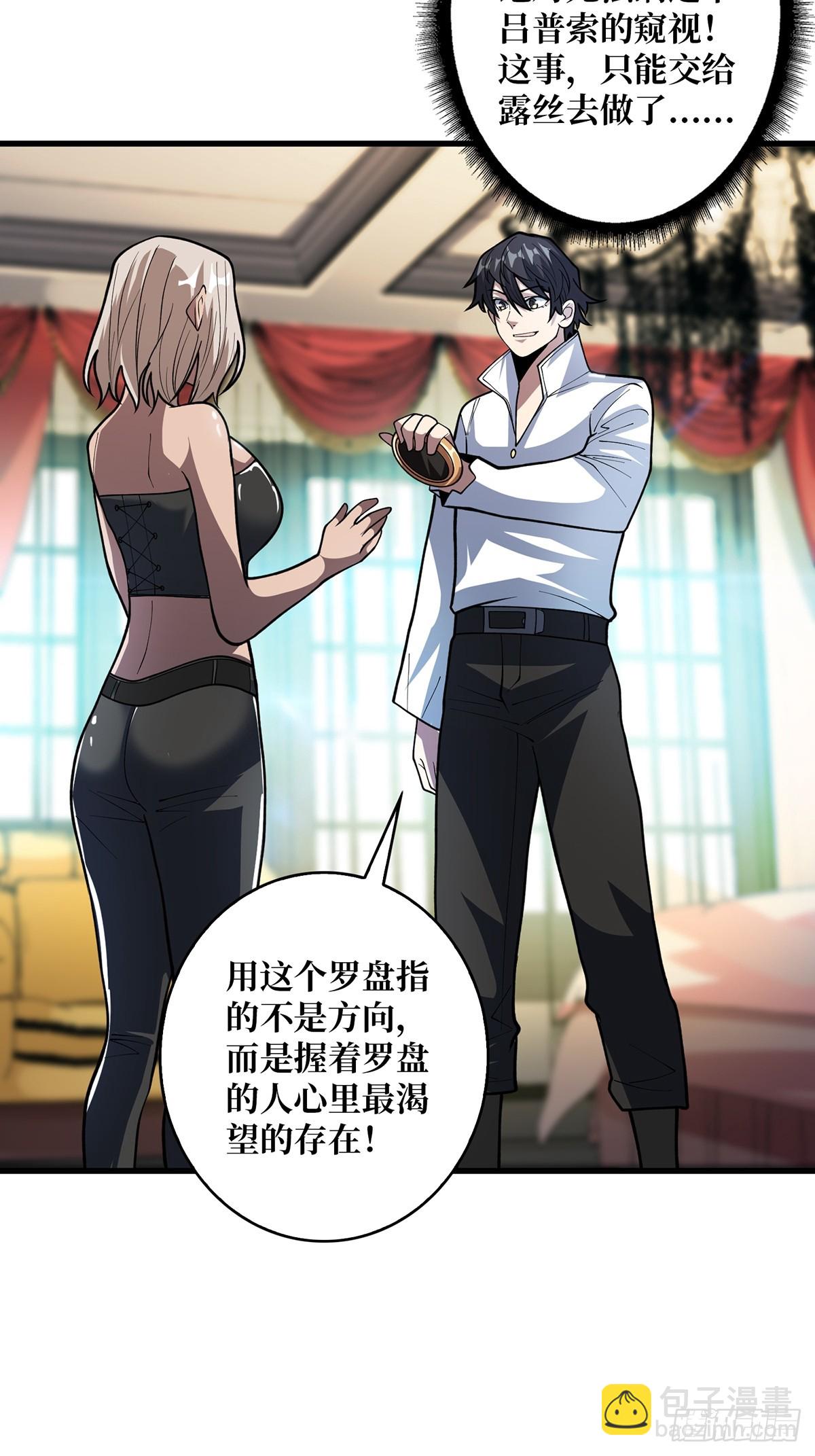 第81话 翻滚难眠，通宵达旦2