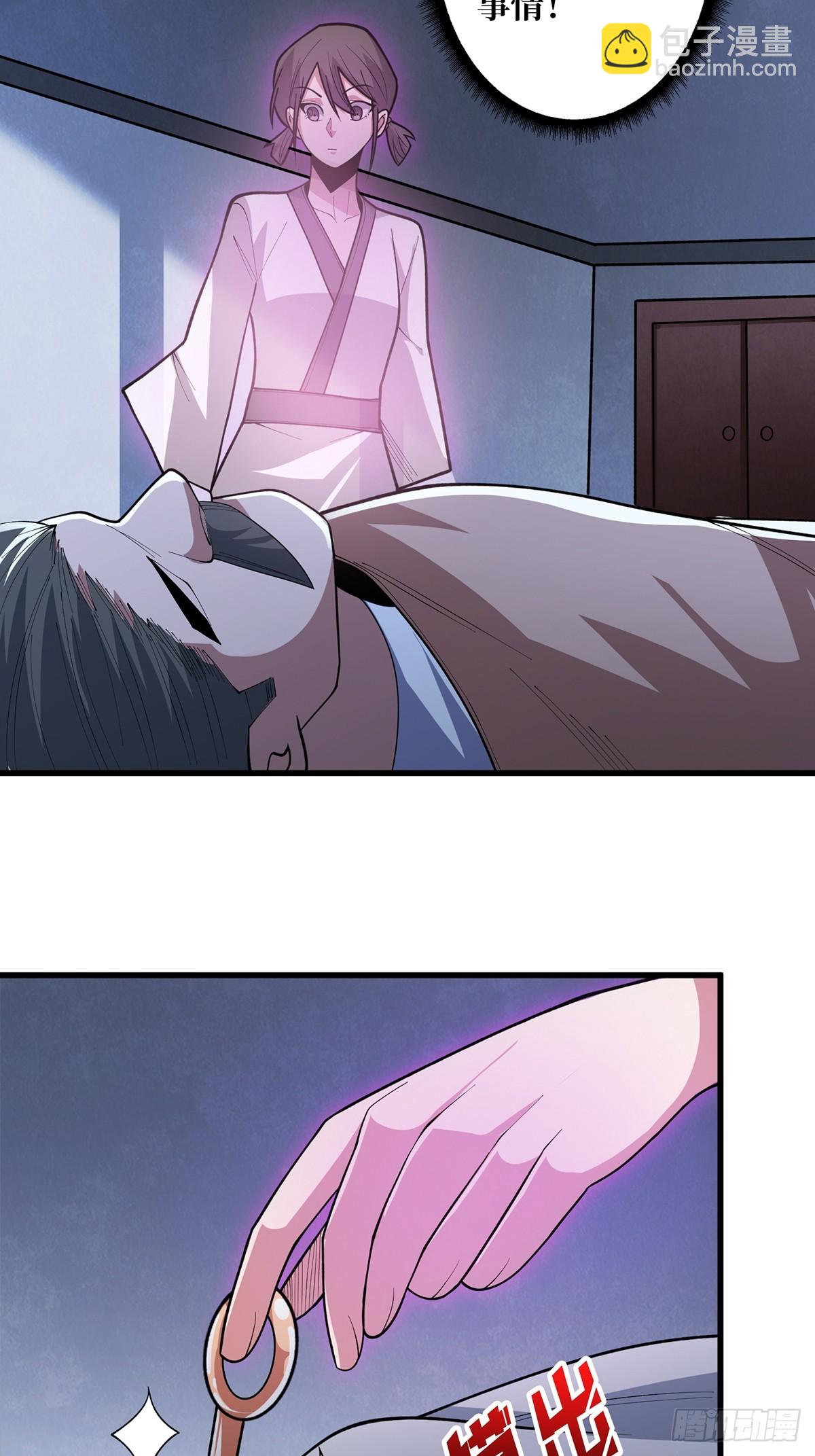 第81话 翻滚难眠，通宵达旦21