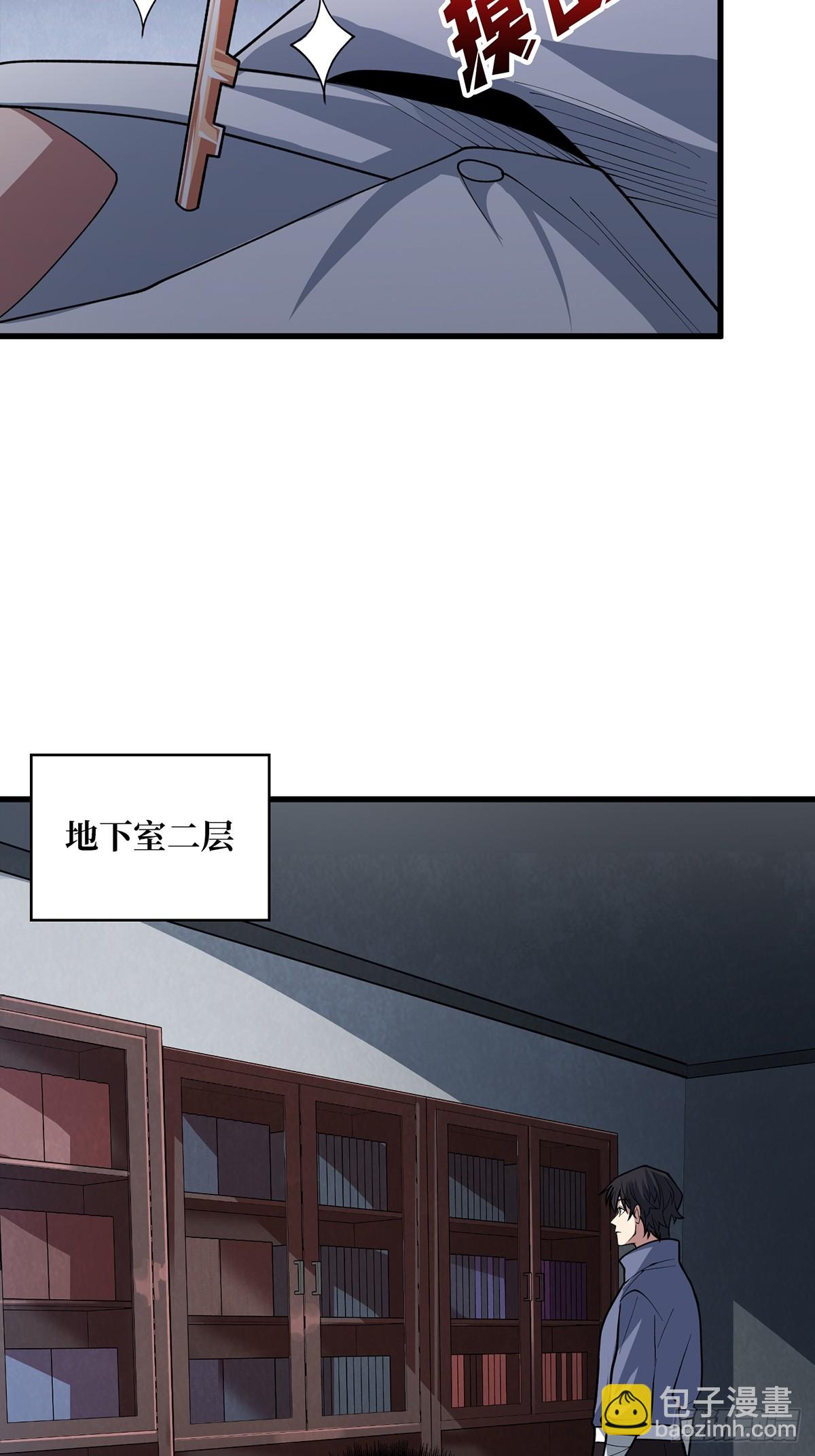 第81话 翻滚难眠，通宵达旦22