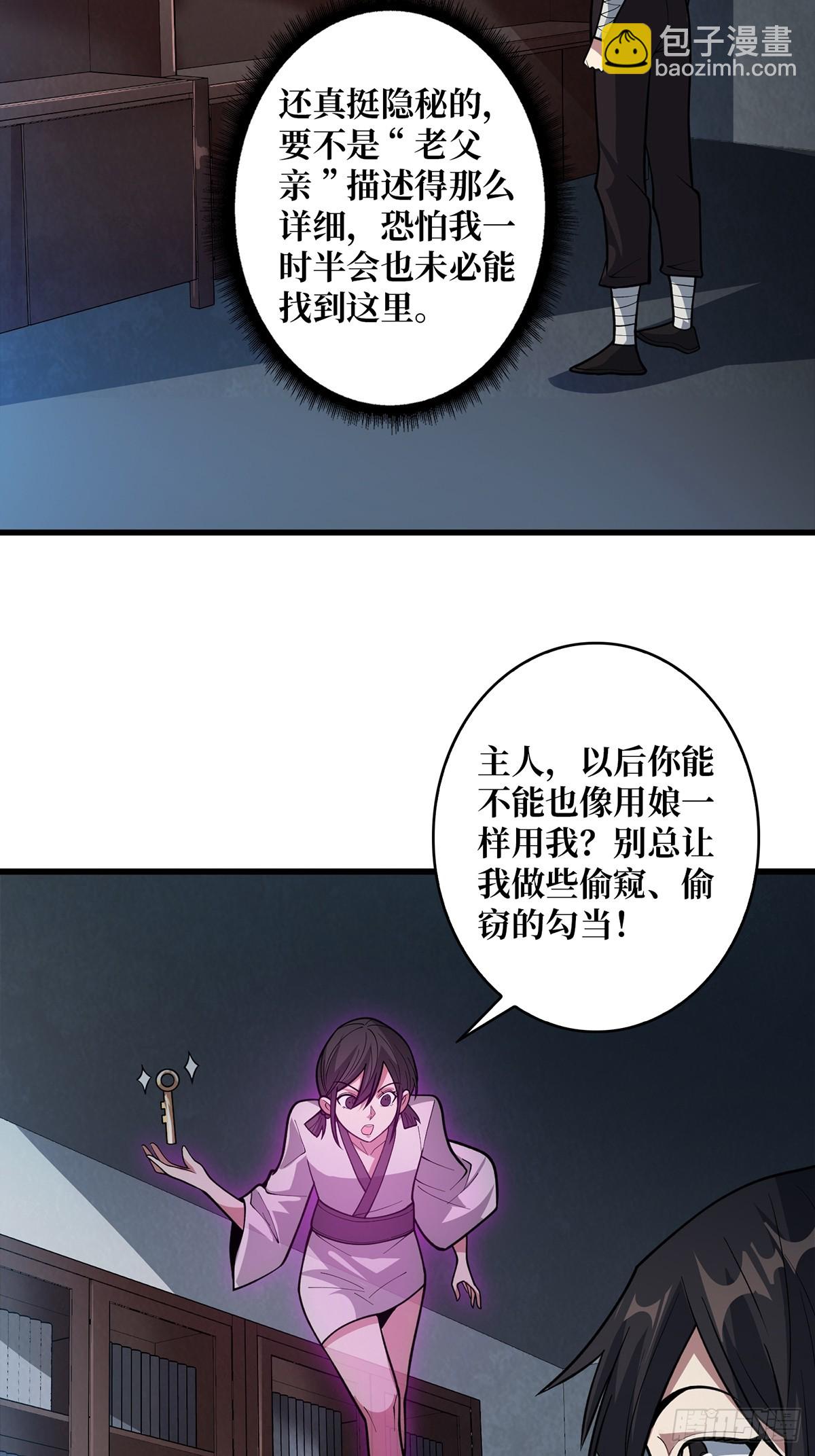 第81话 翻滚难眠，通宵达旦23