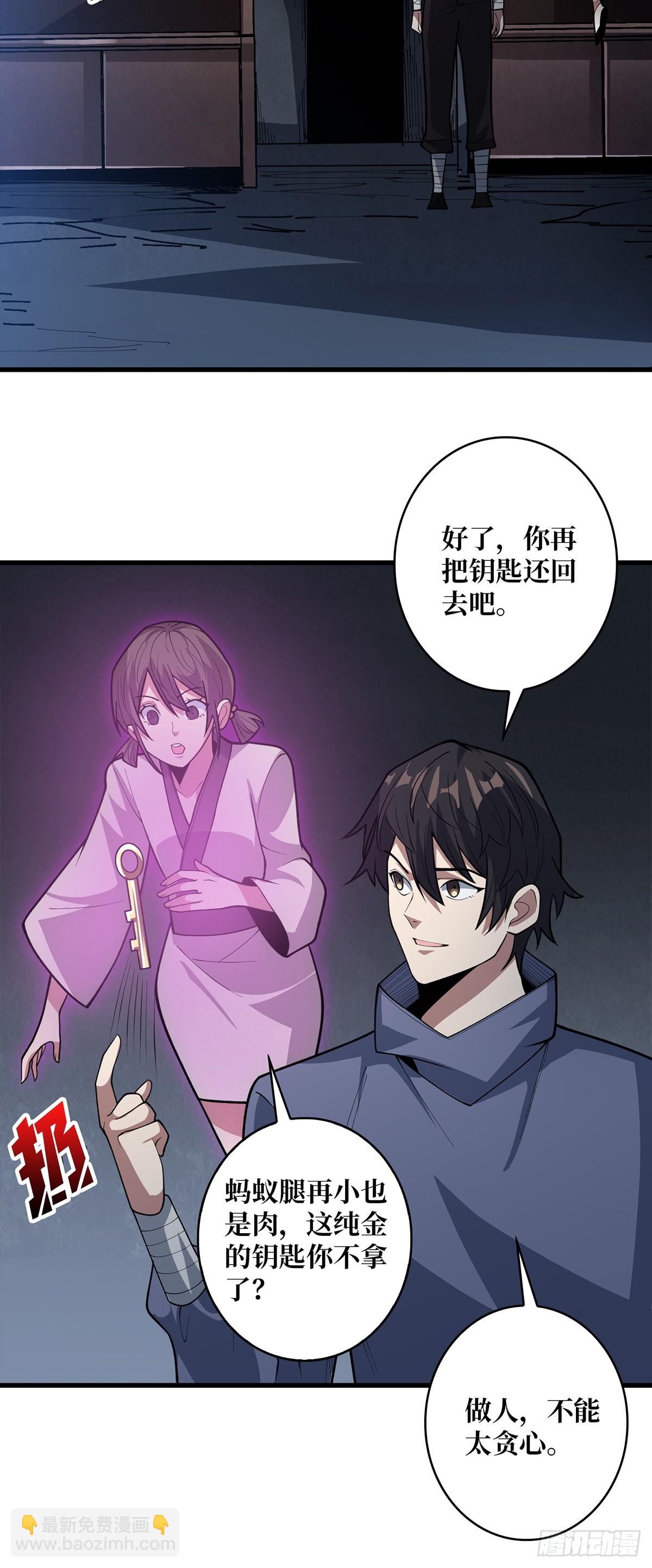 第81话 翻滚难眠，通宵达旦25