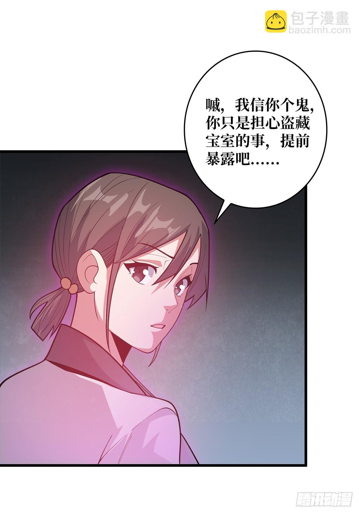 第81话 翻滚难眠，通宵达旦26