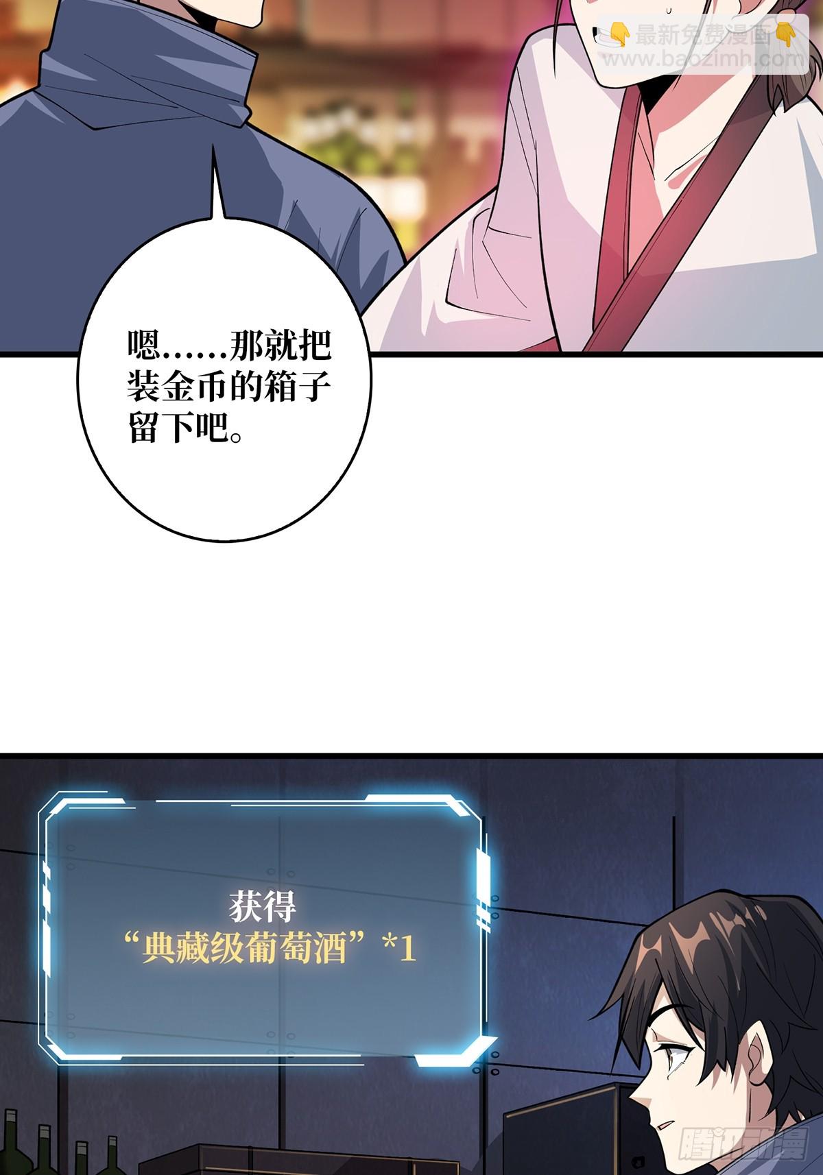 第81话 翻滚难眠，通宵达旦29