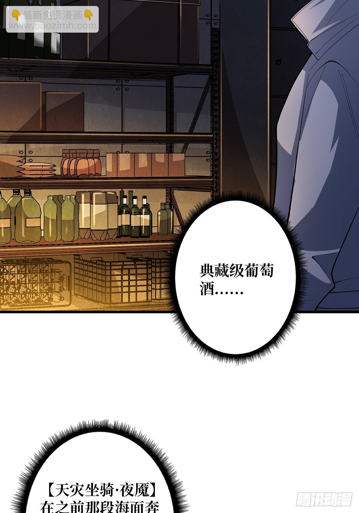 第81话 翻滚难眠，通宵达旦30