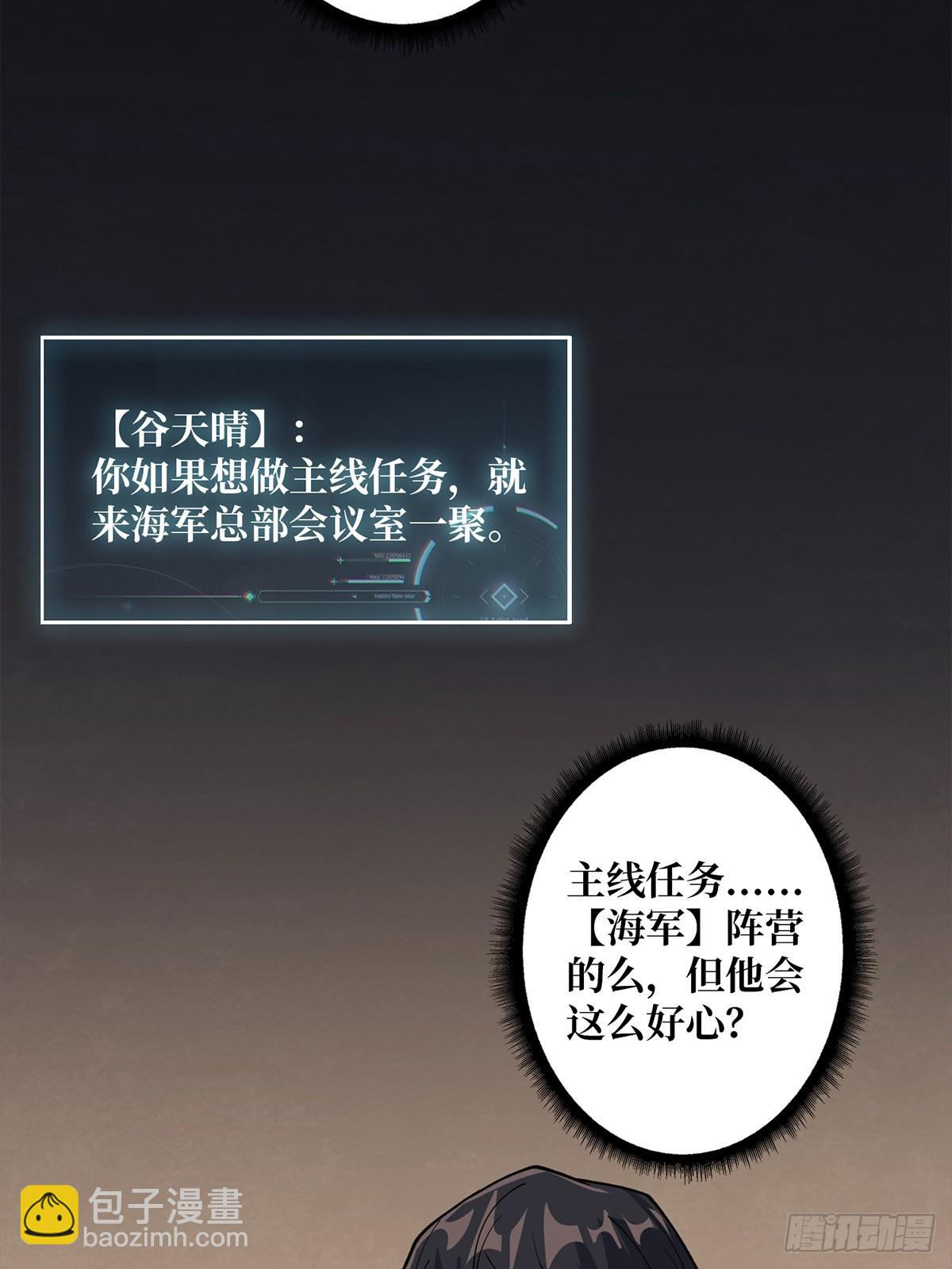 第81话 翻滚难眠，通宵达旦35