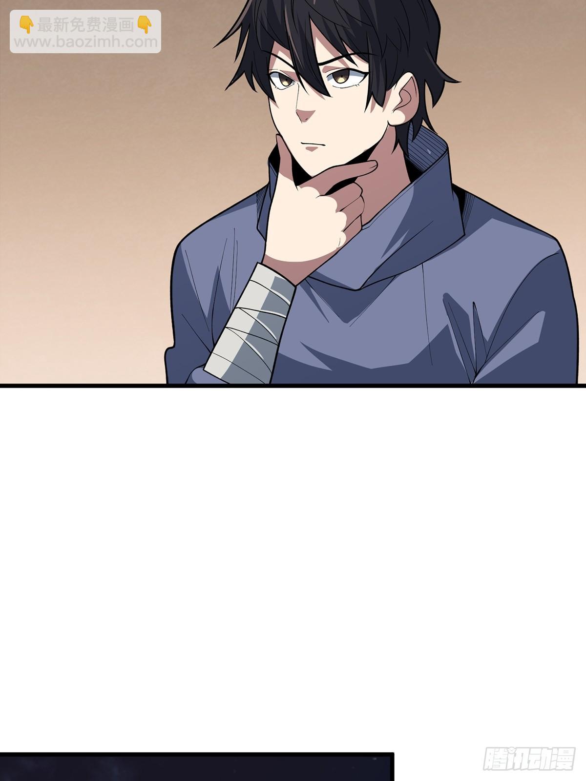 第81话 翻滚难眠，通宵达旦36